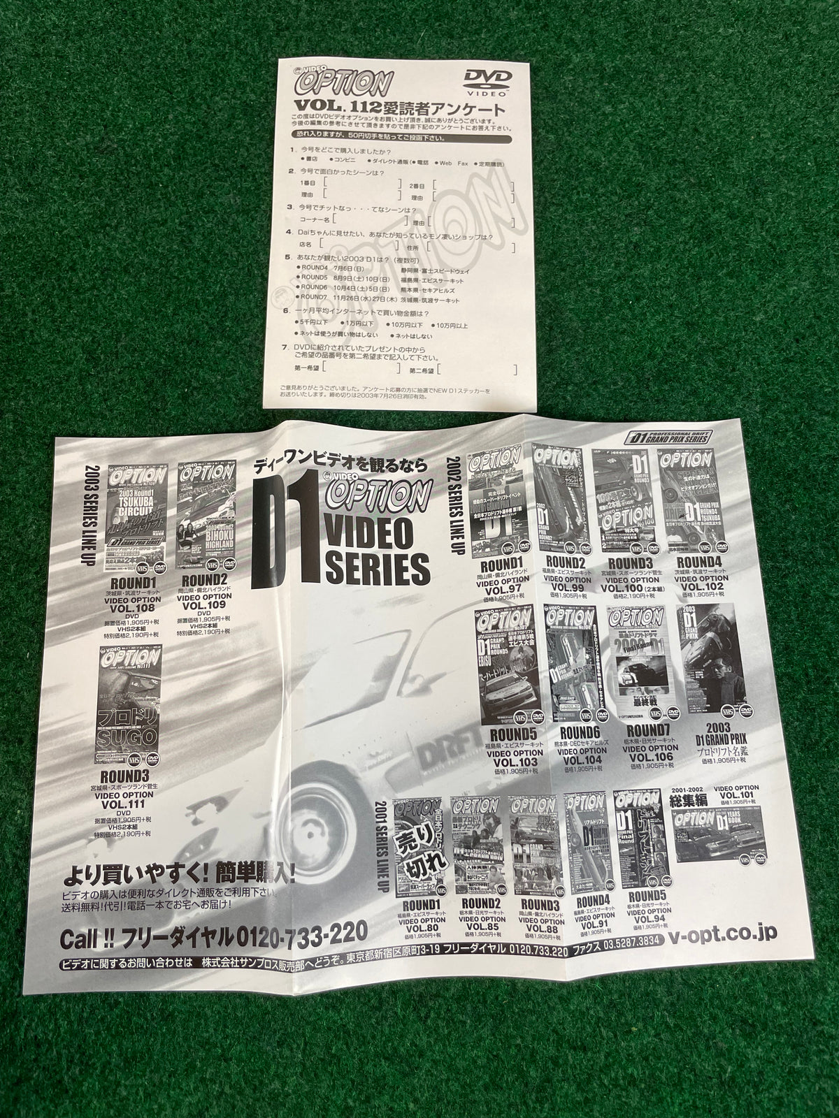 Option Super Video Show DVD -  Vol. 112