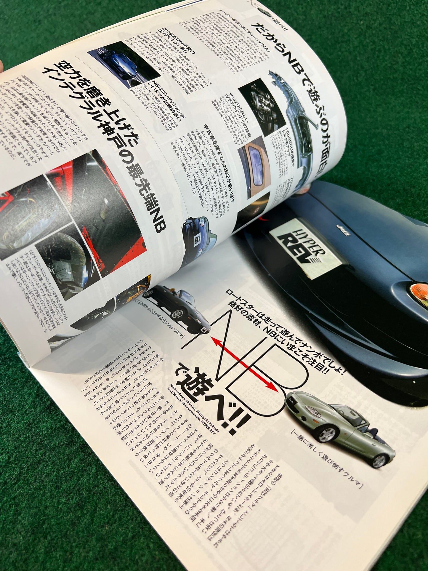 Hyper Rev Magazine - Mazda Eunos Roadster Miata Vol. 111 No. 6