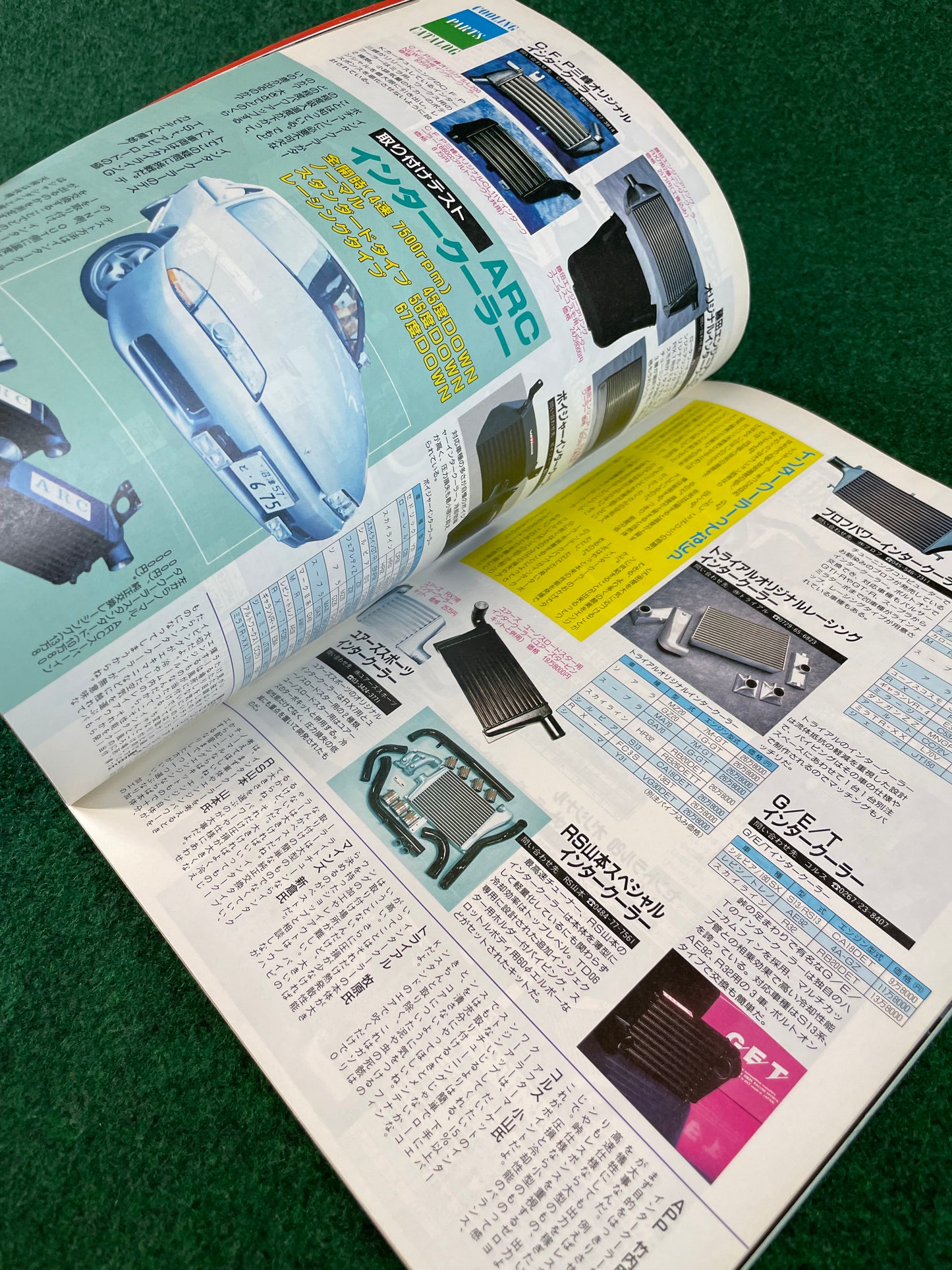 Option2 Magazine - March 1991