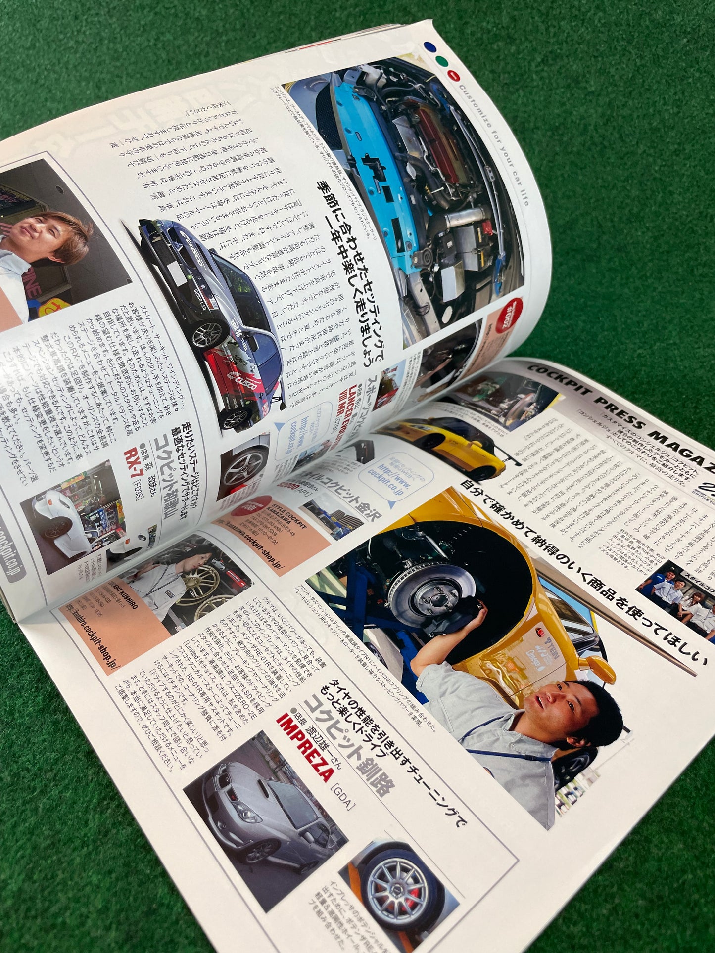 Option2 Magazine - August 2007