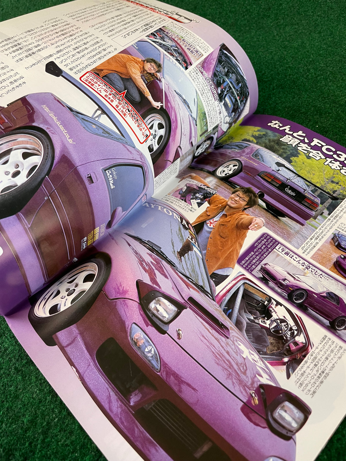 Drift Tengoku Magazine - November 2001
