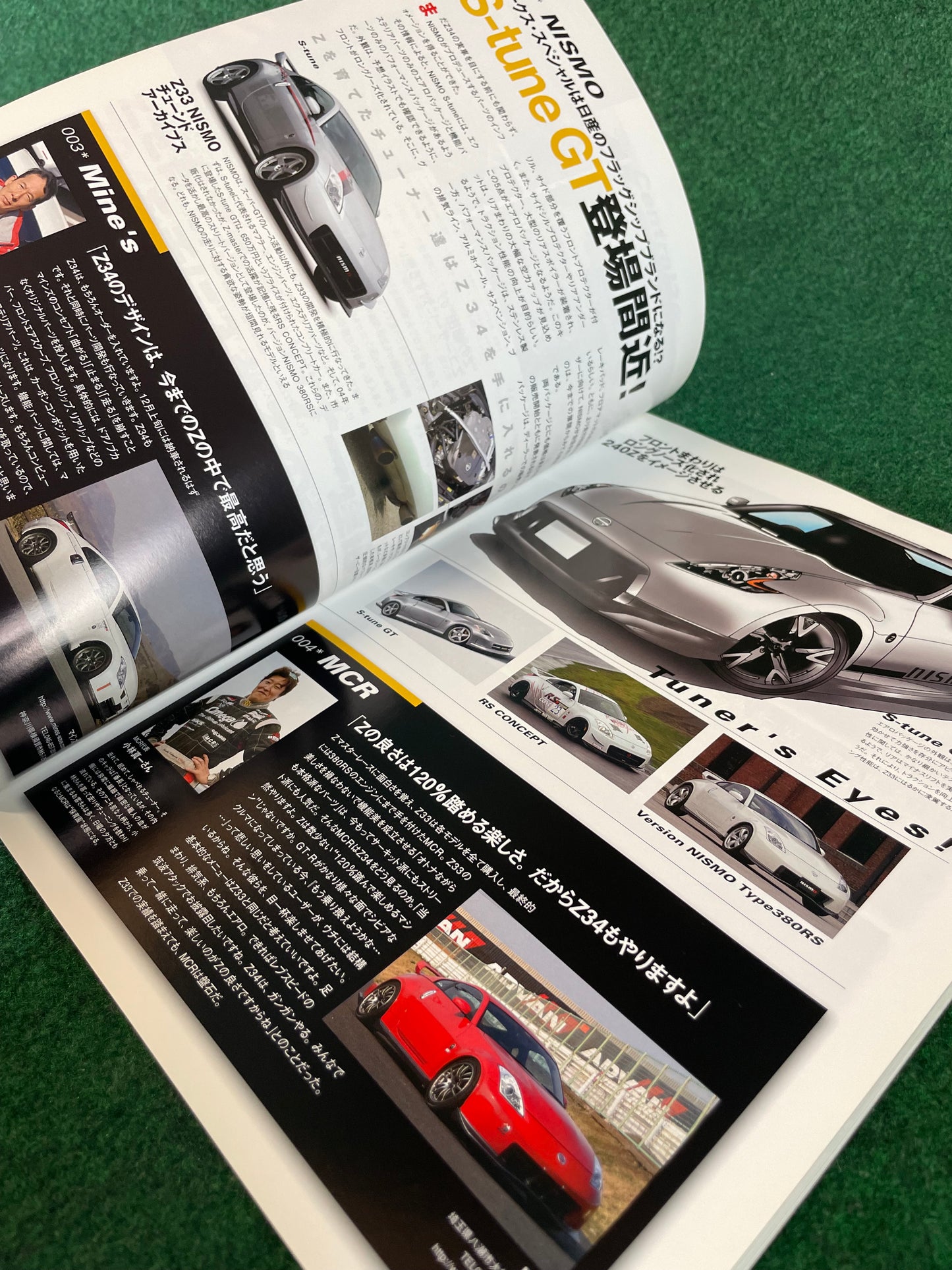 Nissan “Z Magazine” - January 2009 Vol. 010