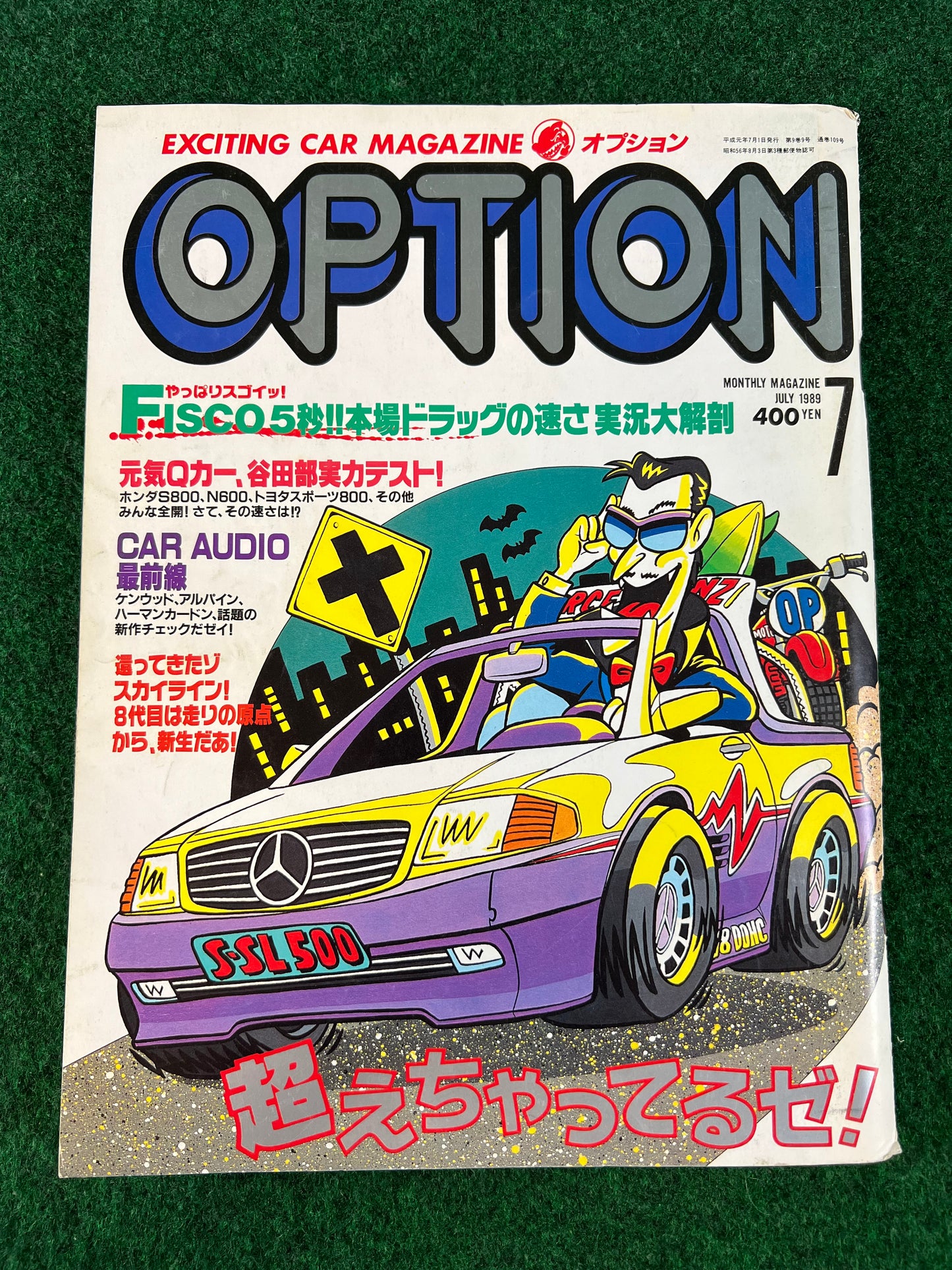 Option Magazine - July 1989
