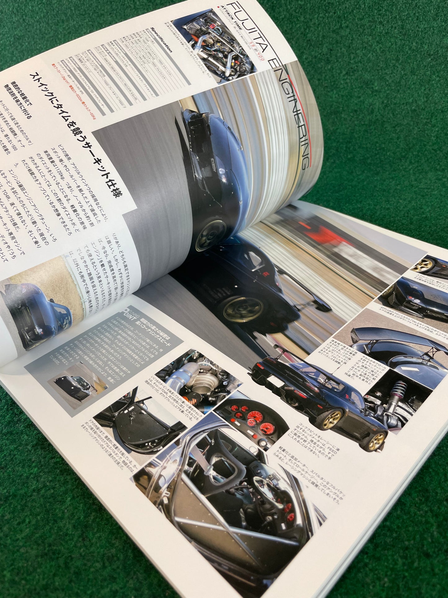 TATSUMI MOOK STREET PERFECT TUNING - Mazda RX-7 FC3S FD3S Magazine