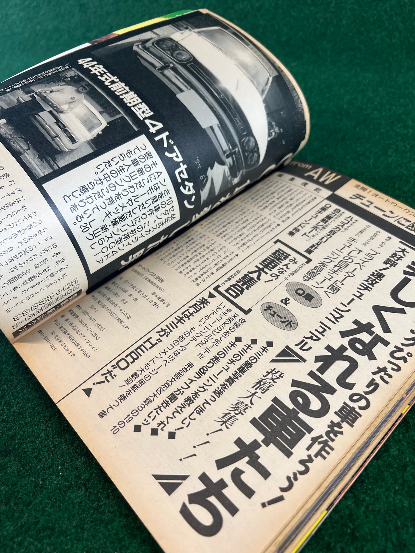 Autoworks Magazine - September 1994