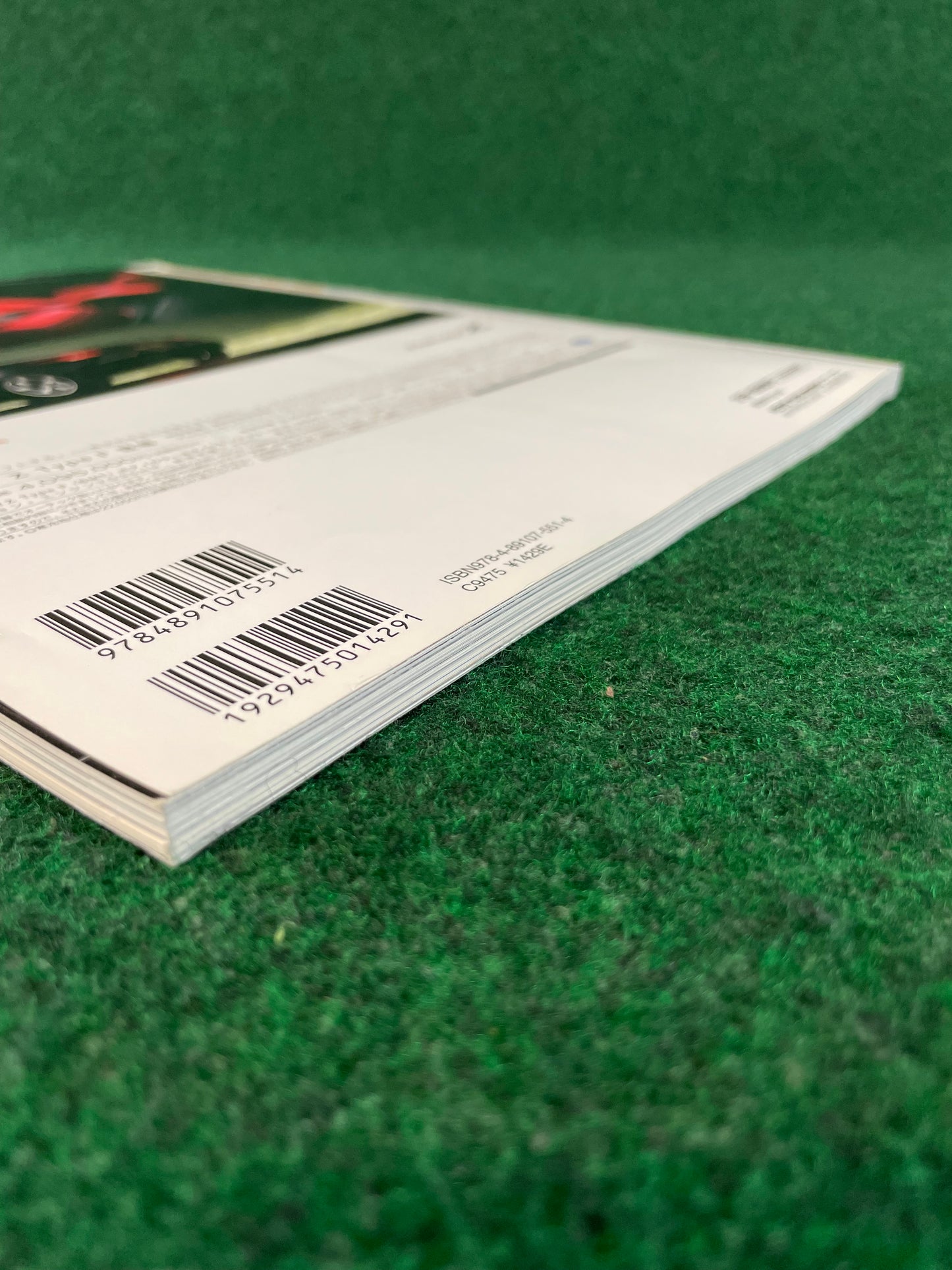 Nissan “Z Magazine” - June 2008 Vol. 008