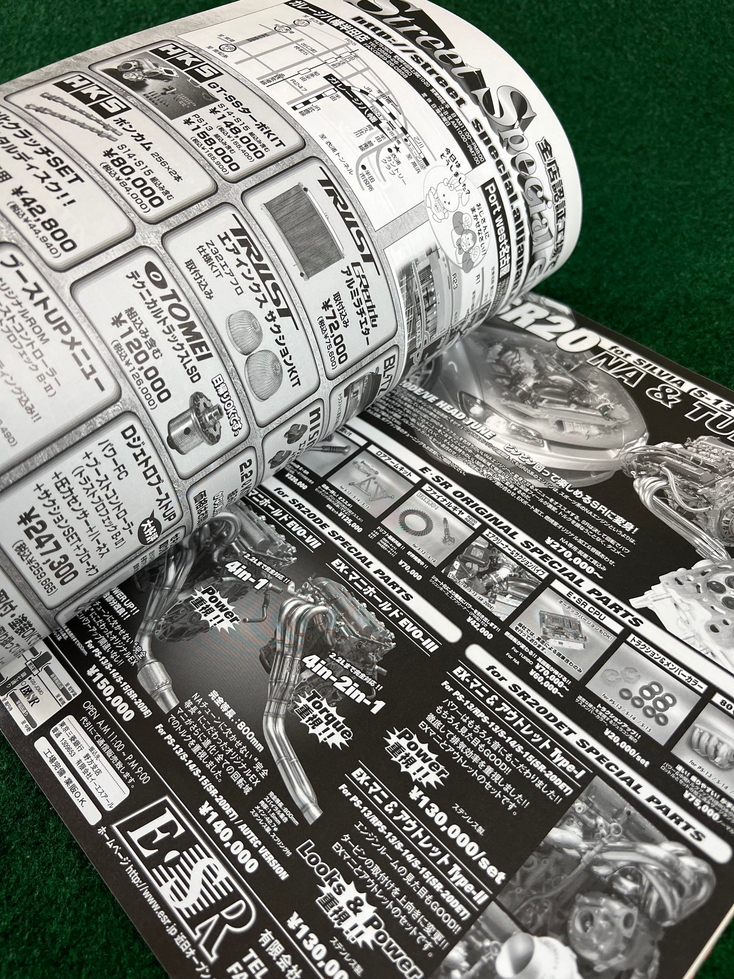 Hyper Rev Magazine - Nissan Silvia 180sx - No. 6 Vol. 102