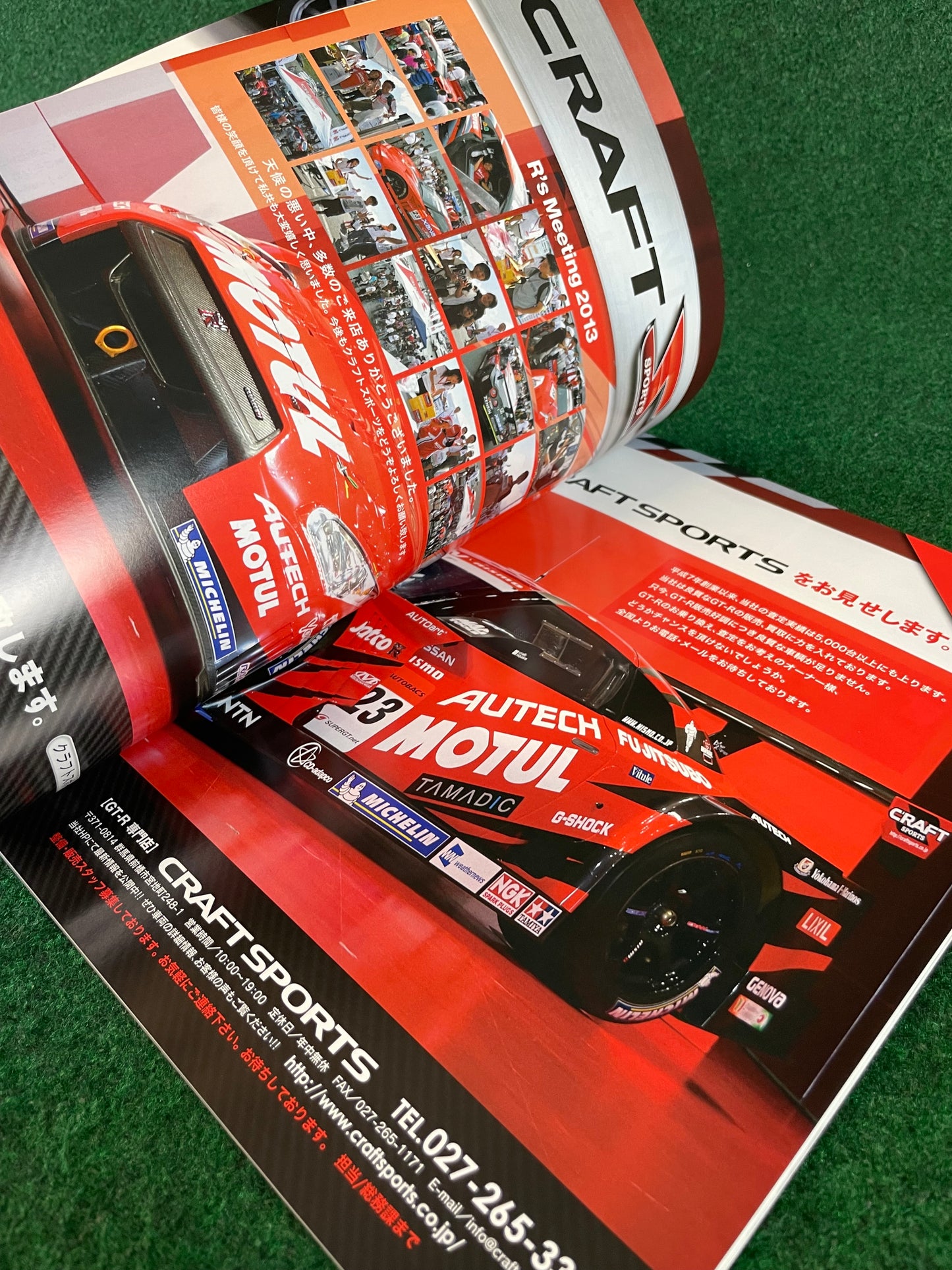 GT-R Magazine - Vol. 113
