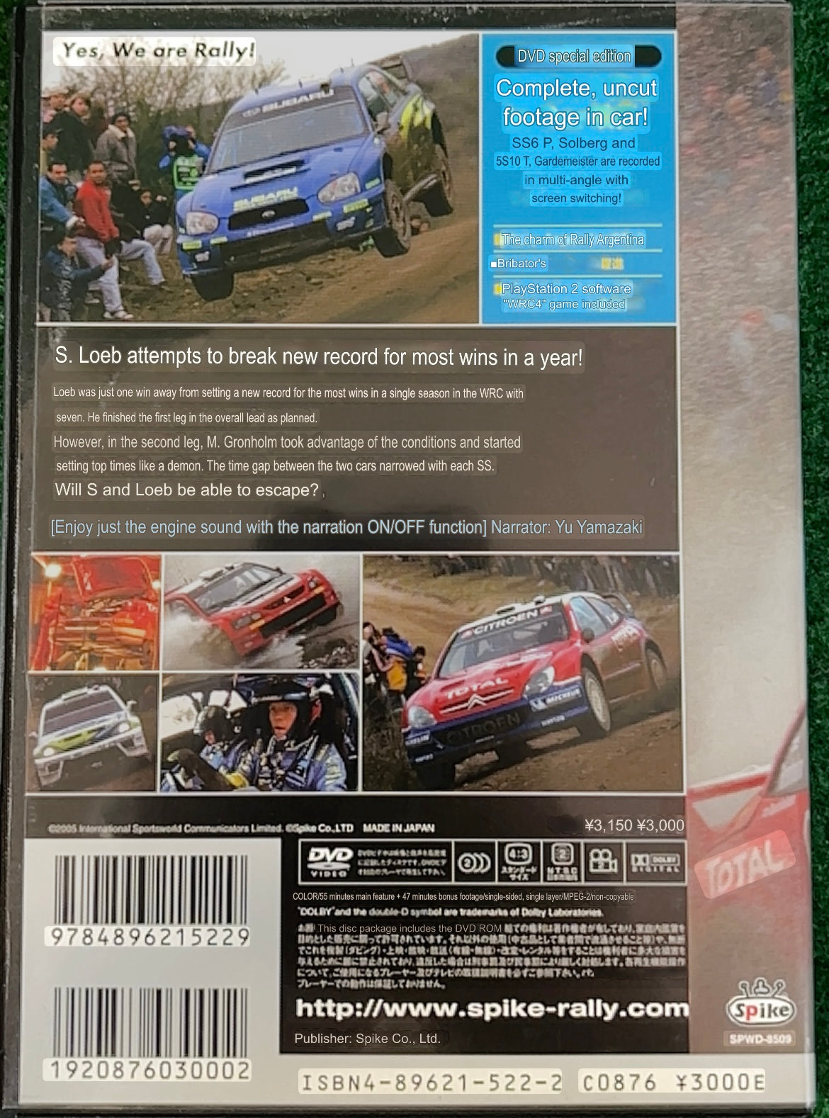 WRC DVD - World Rally Championship 2005 Round 9 Argentina