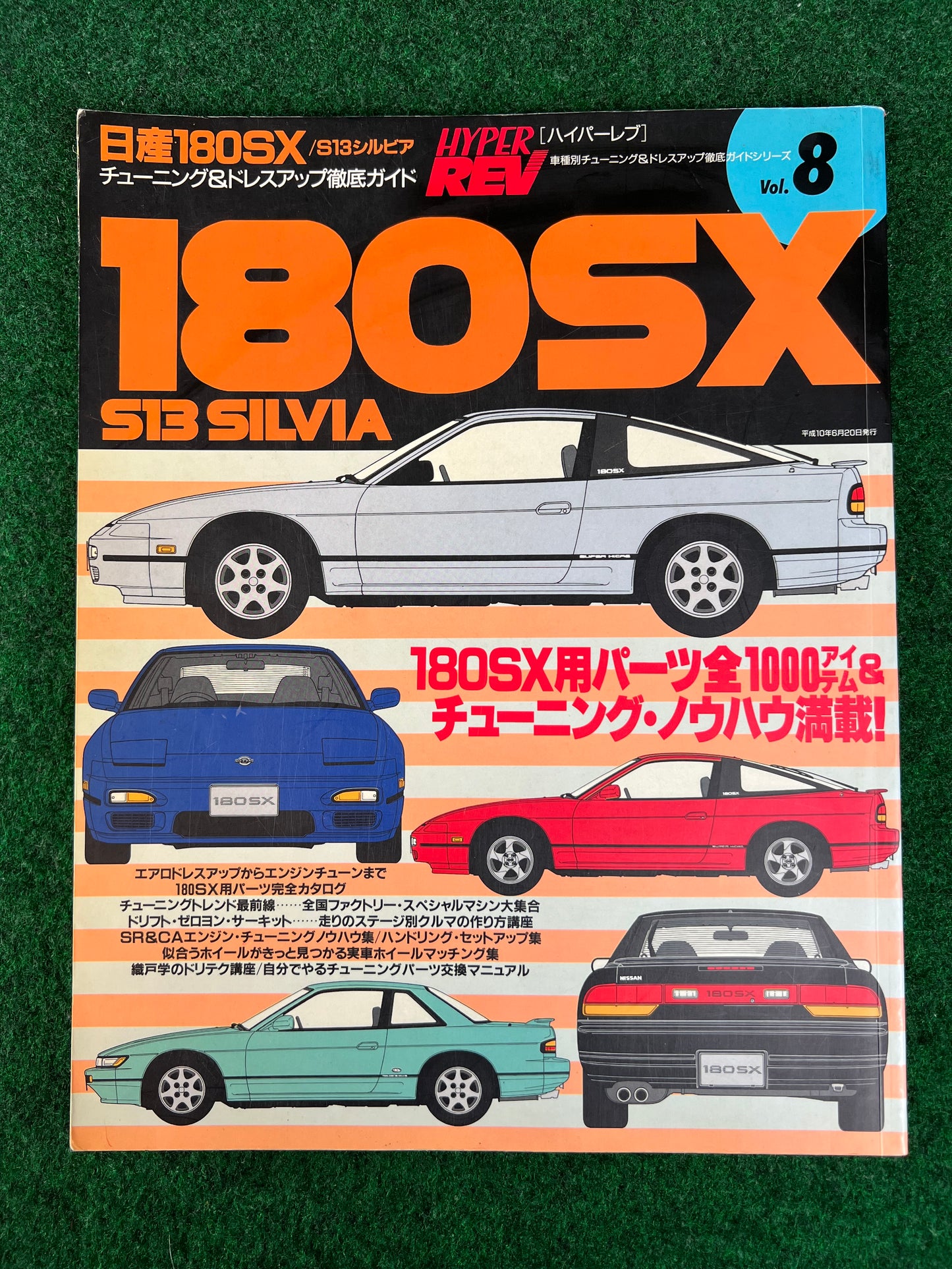 Hyper Rev Magazine - Nissan 180SX S13 Silvia Vol. 8