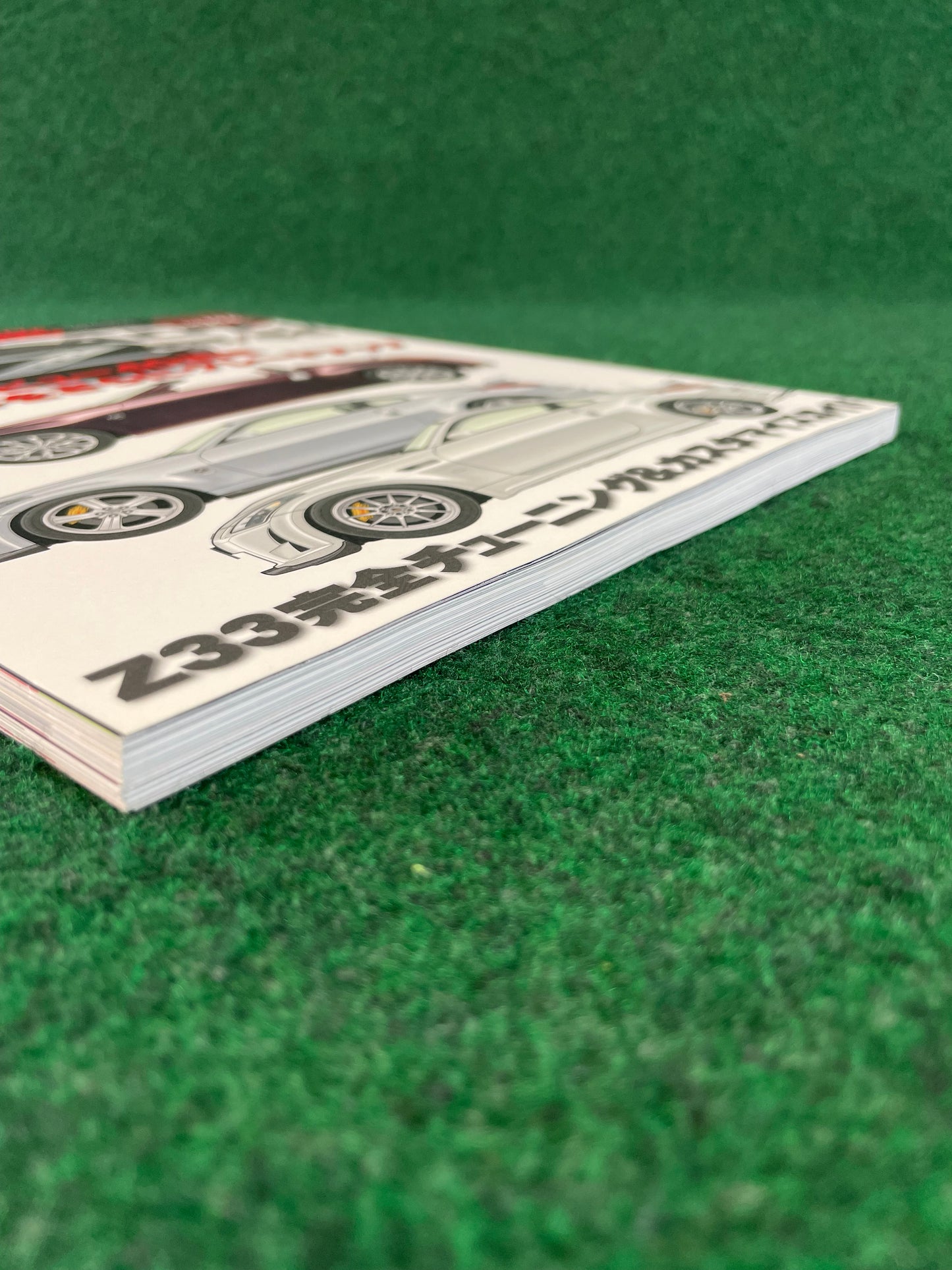 Hyper Rev Magazine - Nissan Fairlady Z Vol. 146 No. 5