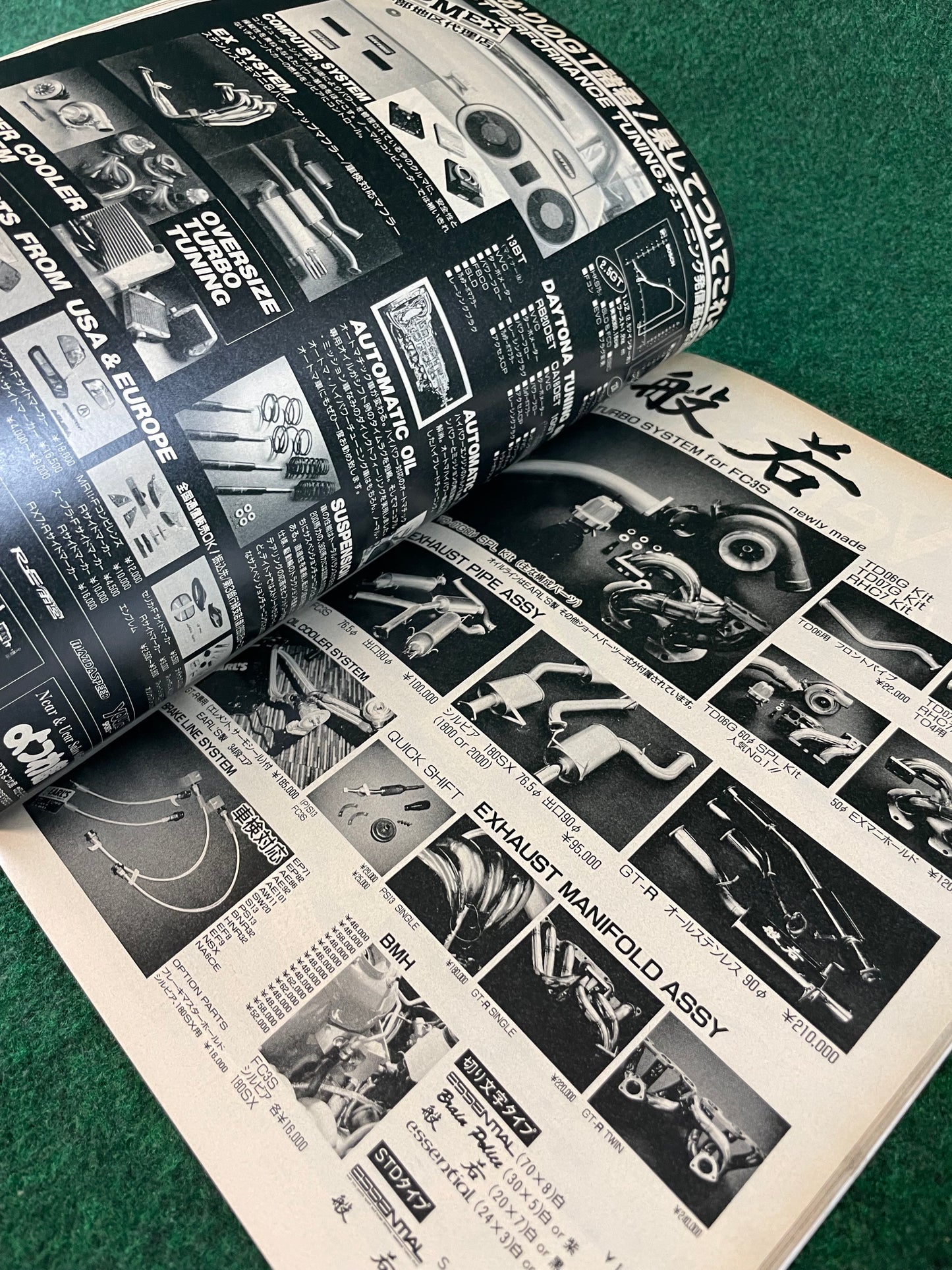 Option2 Magazine - July 1992