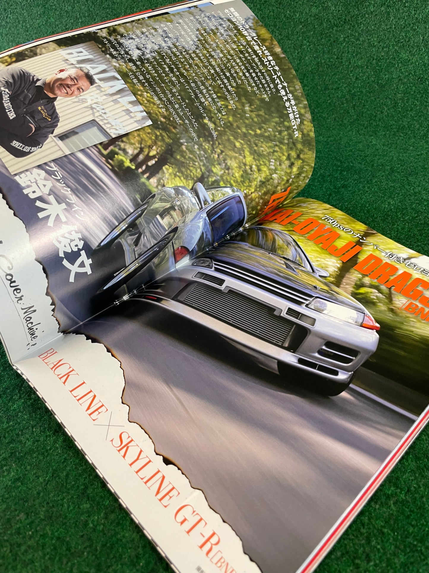 Option2 Magazine - January 2014