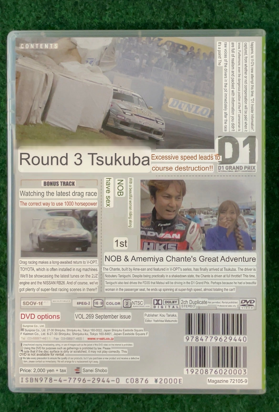 Option Video DVD - Vol. 269