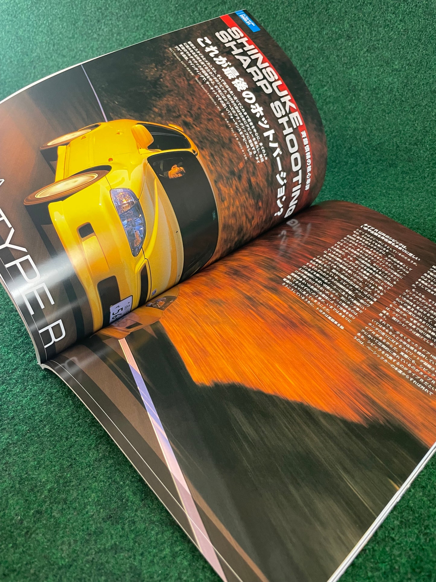 J’s Neo-Historic Archives - Honda NSX, Civic, Integra Type R Magazine