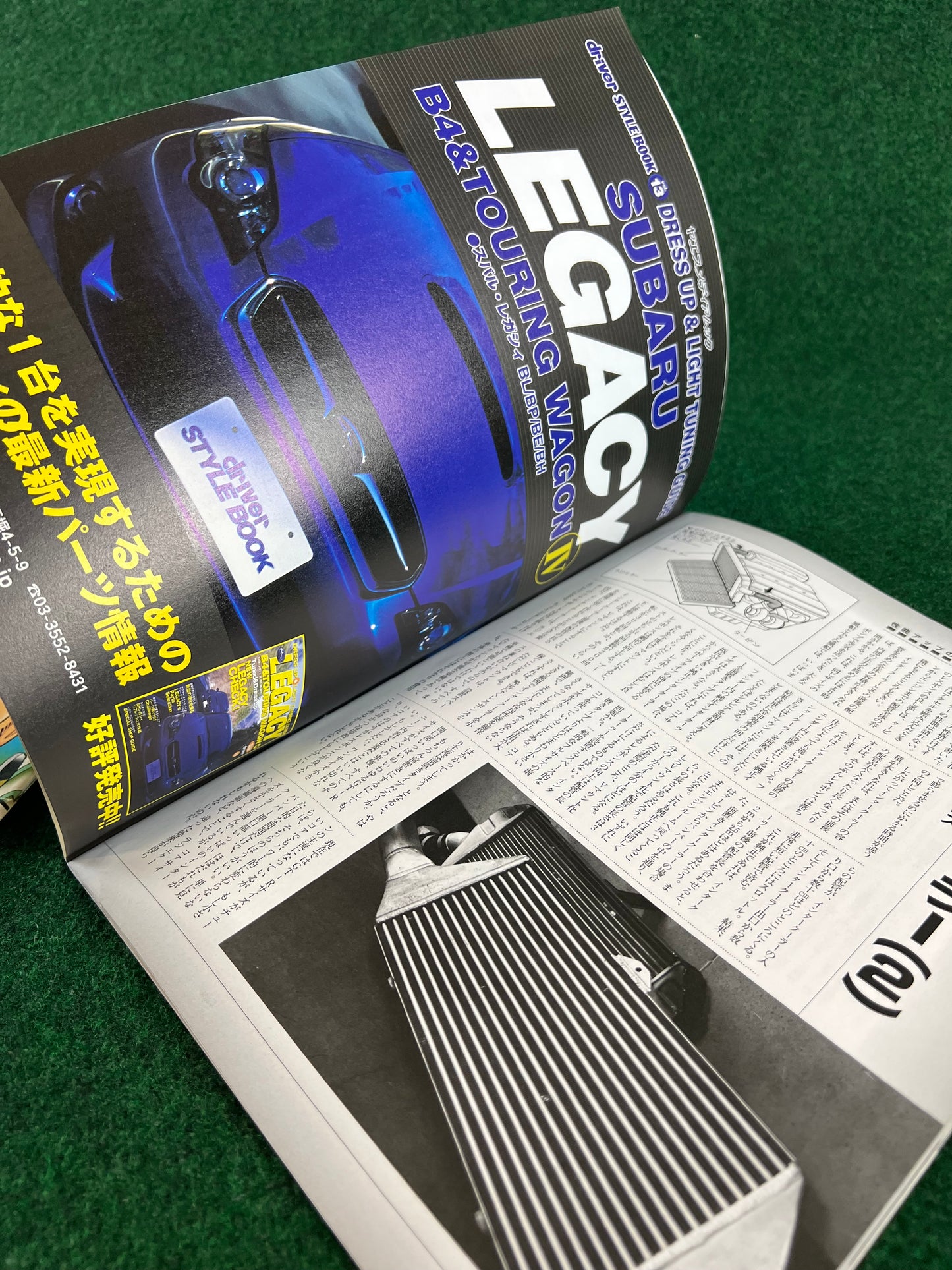 Carboy Magazine - Tuning & DIY Supplement Set