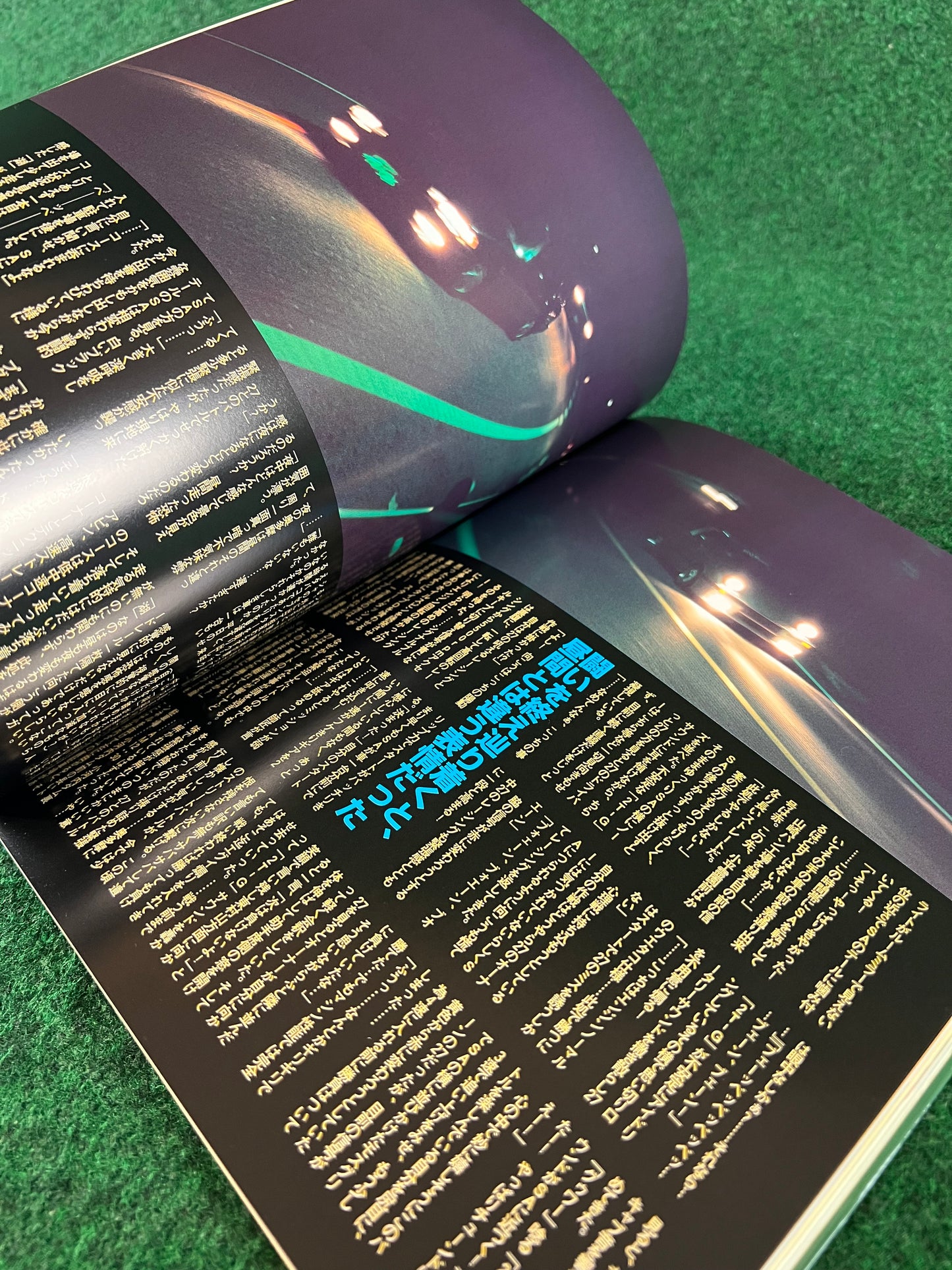 Retro Car by Auto Works - Vol. 10 No. 34