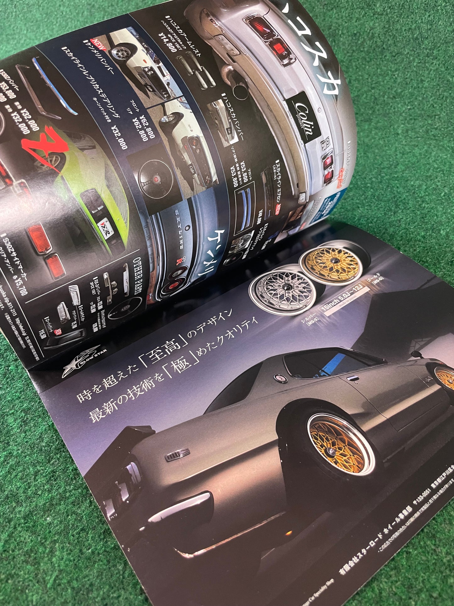 G-Works Magazine - October 2014