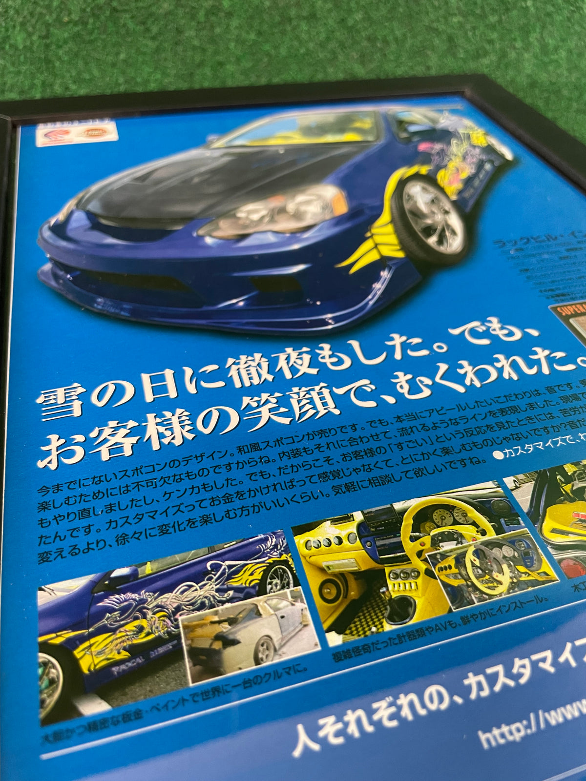 AUTOBACS - DC5 Honda Integra / Acura RSX Framed Ad