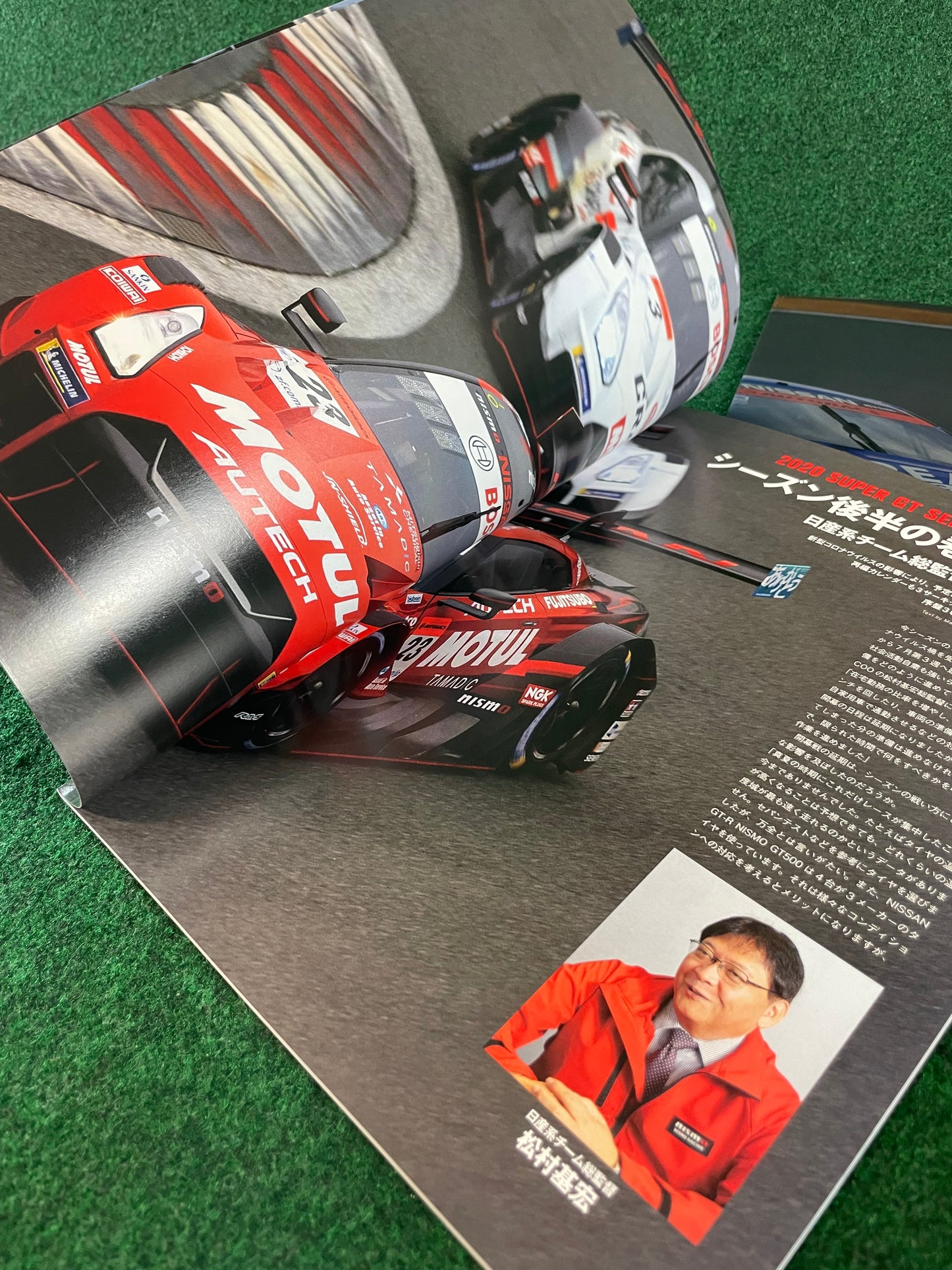 N-Blood - Nissan Nismo Motorsports Communication Magazine Set - No. 88 & 89