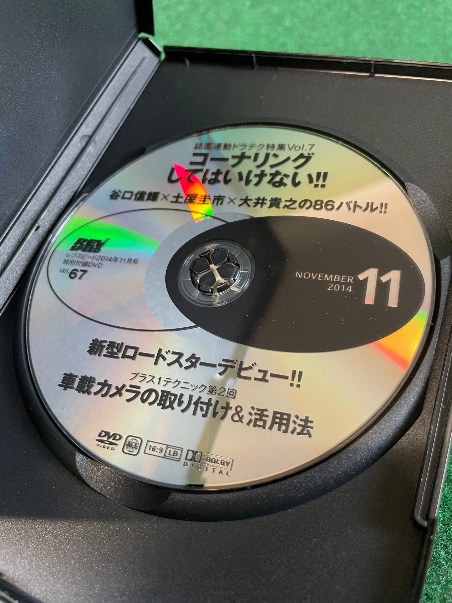 REVSPEED DVD - Vol. 66 & 67 Set of 2