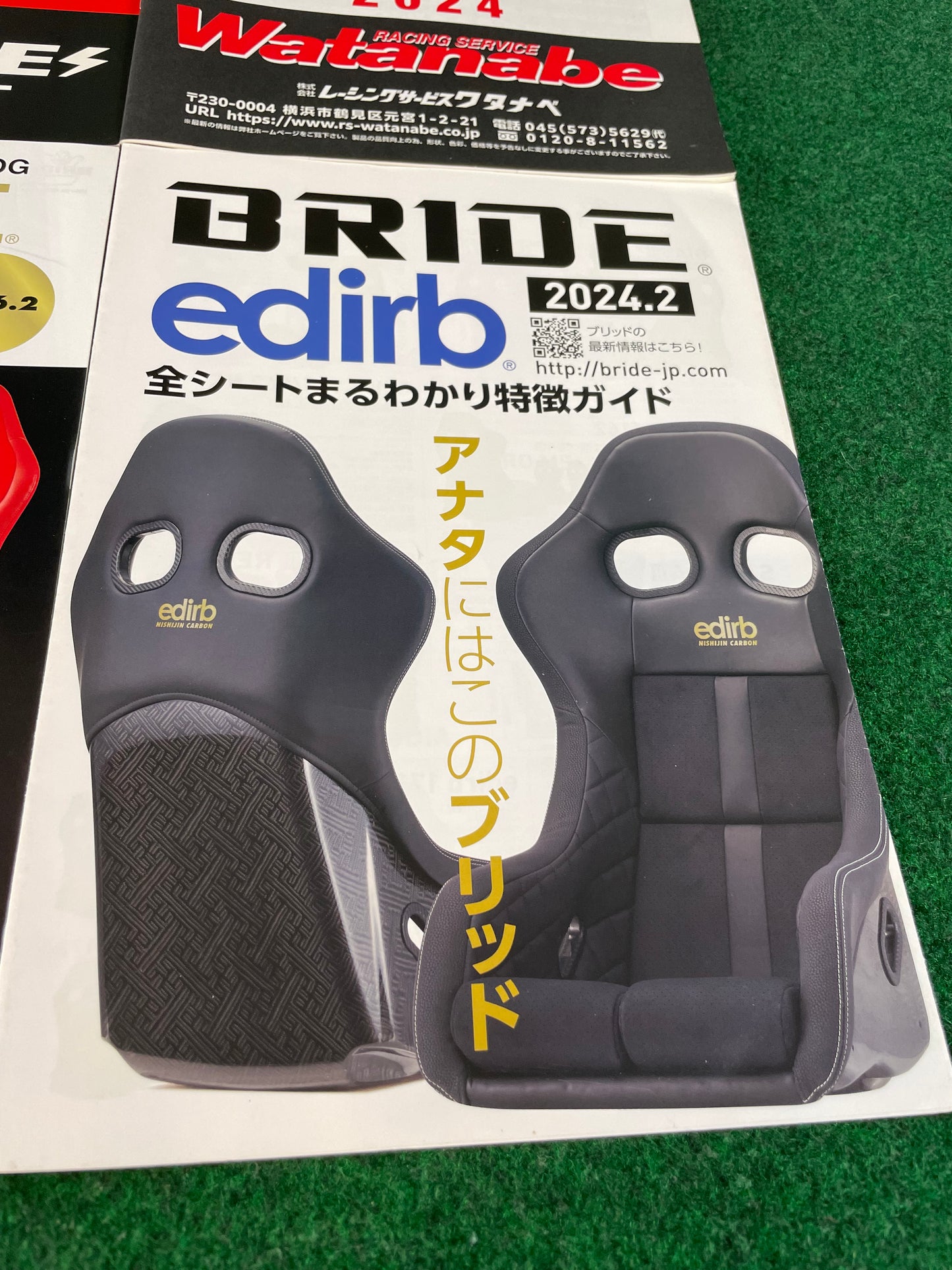 Shibata Tire, RS Watsnabe & BRIDE Catalog Set