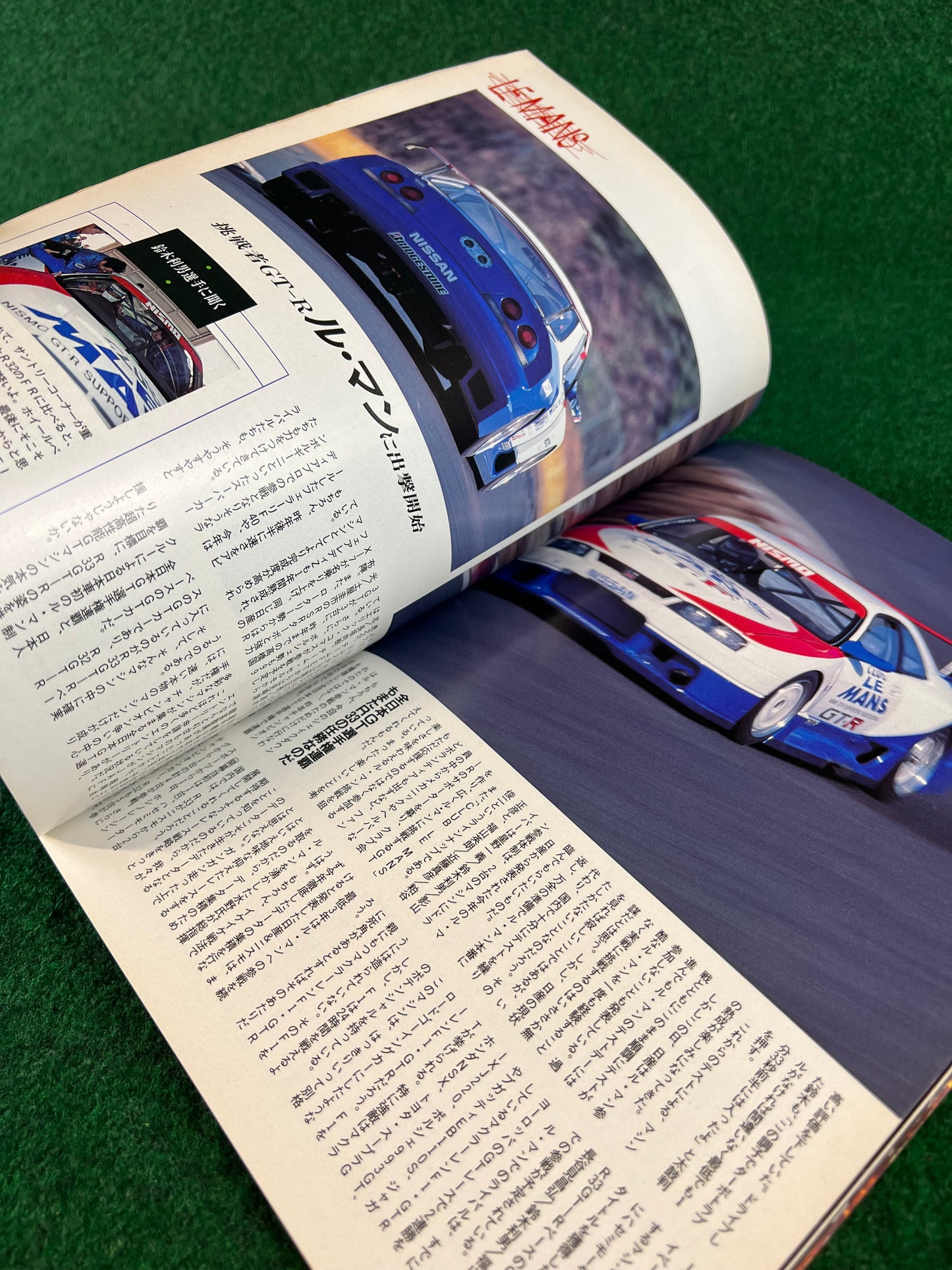 GT-R Magazine - Vol. 002