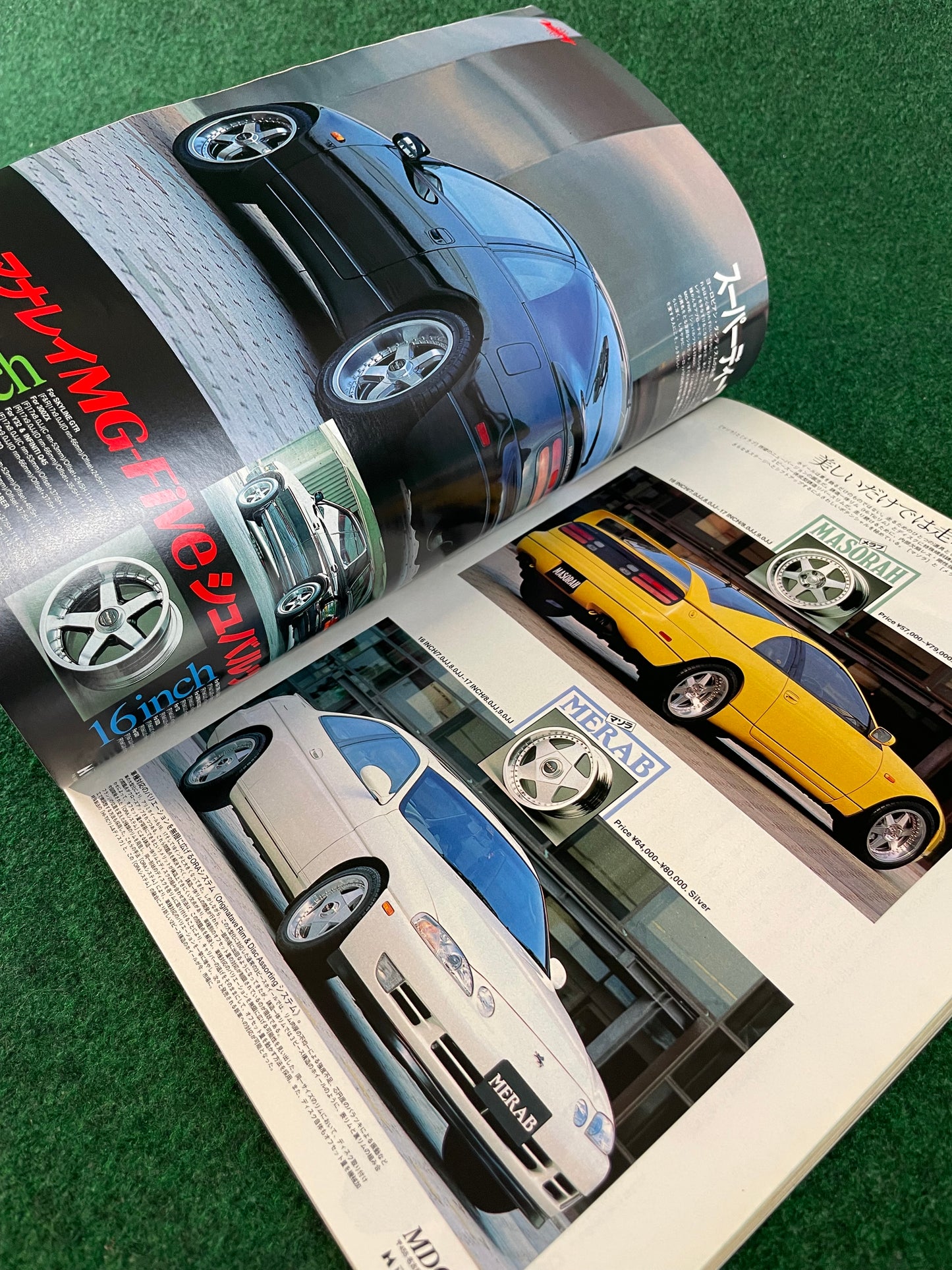 Option2 Magazine - May 1992