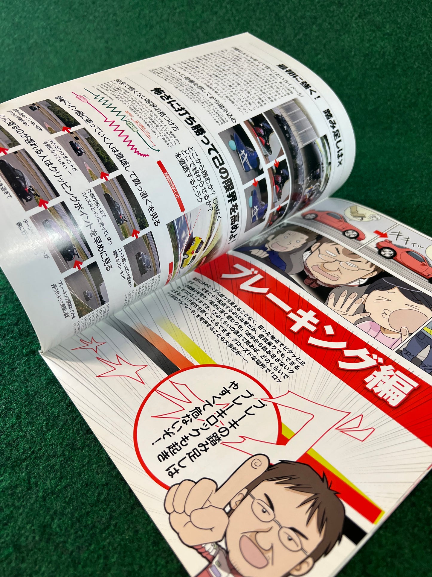 REVSPEED - Driver Tips and Training Magazine w/ Manga Mazda RX7 Cover