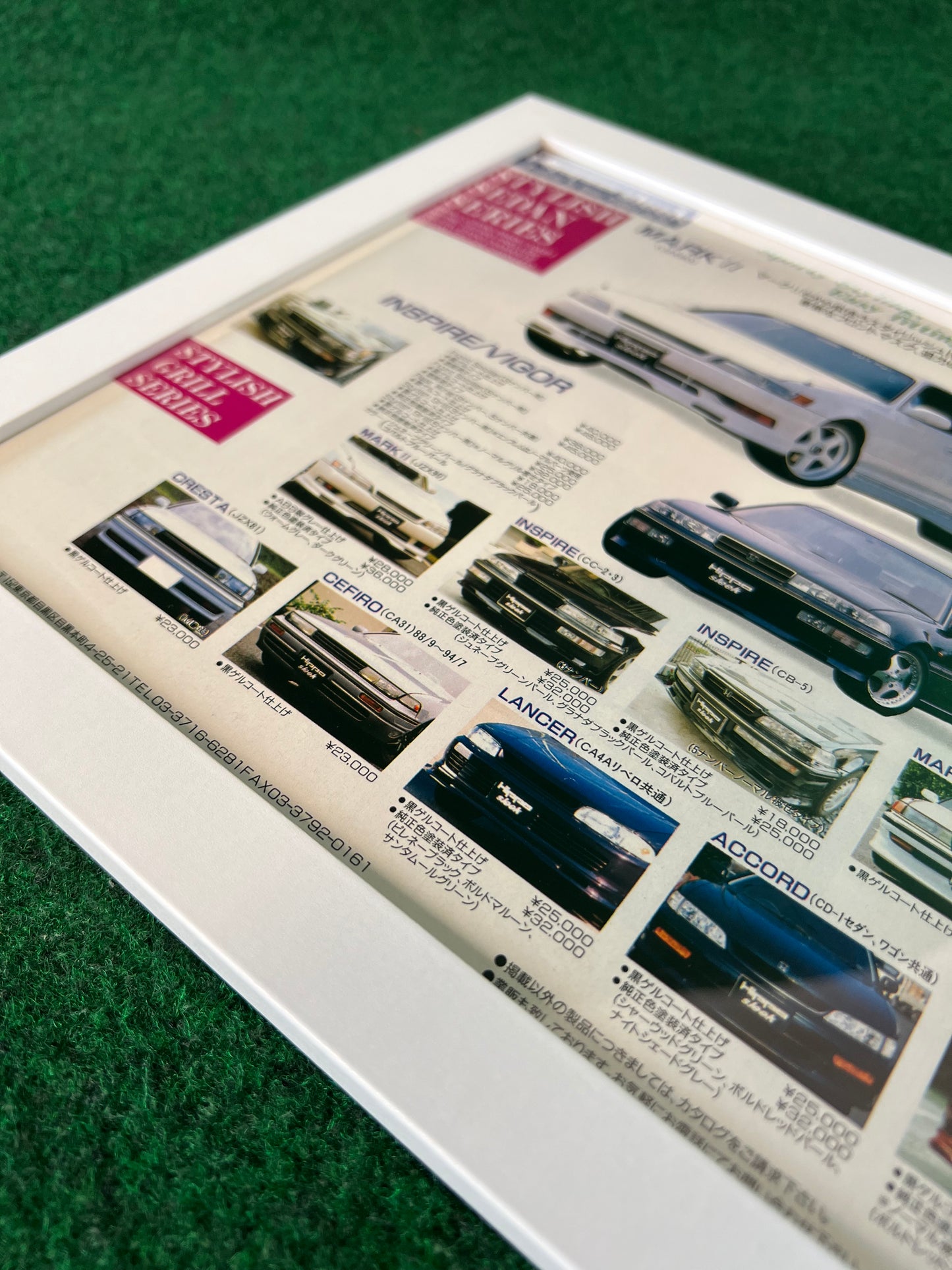 Hippo Sleek Aero Parts “Stylish Sedan Series” - Framed Advertisement Picture (1996)