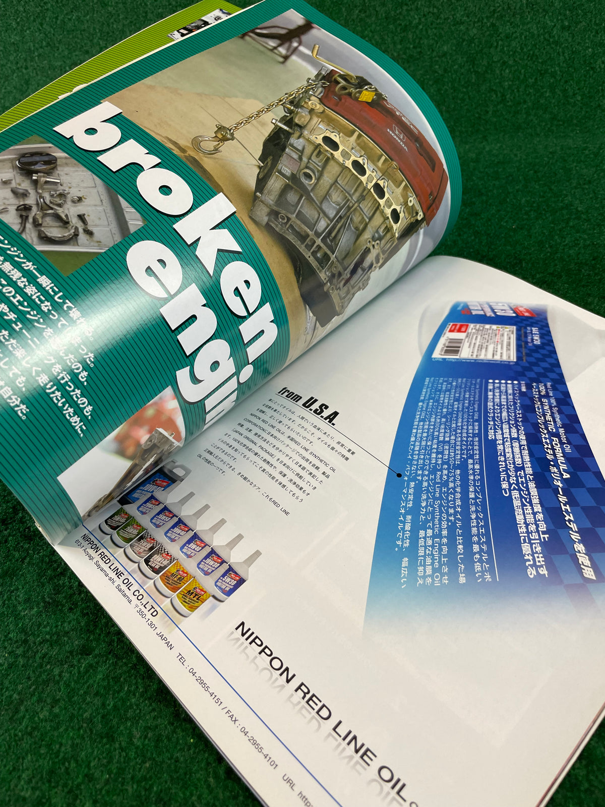VTEC TUNE - News Mook Vol. 3 - Honda Engine Tuning & Maintenance Magazine