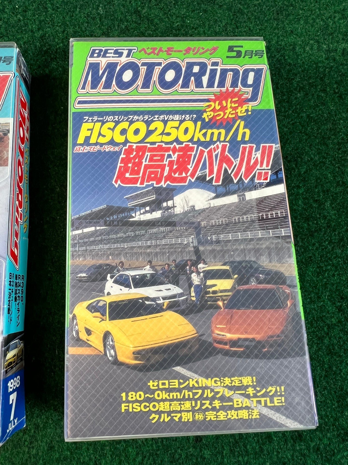 Best Motoring VHS - May & July 1998