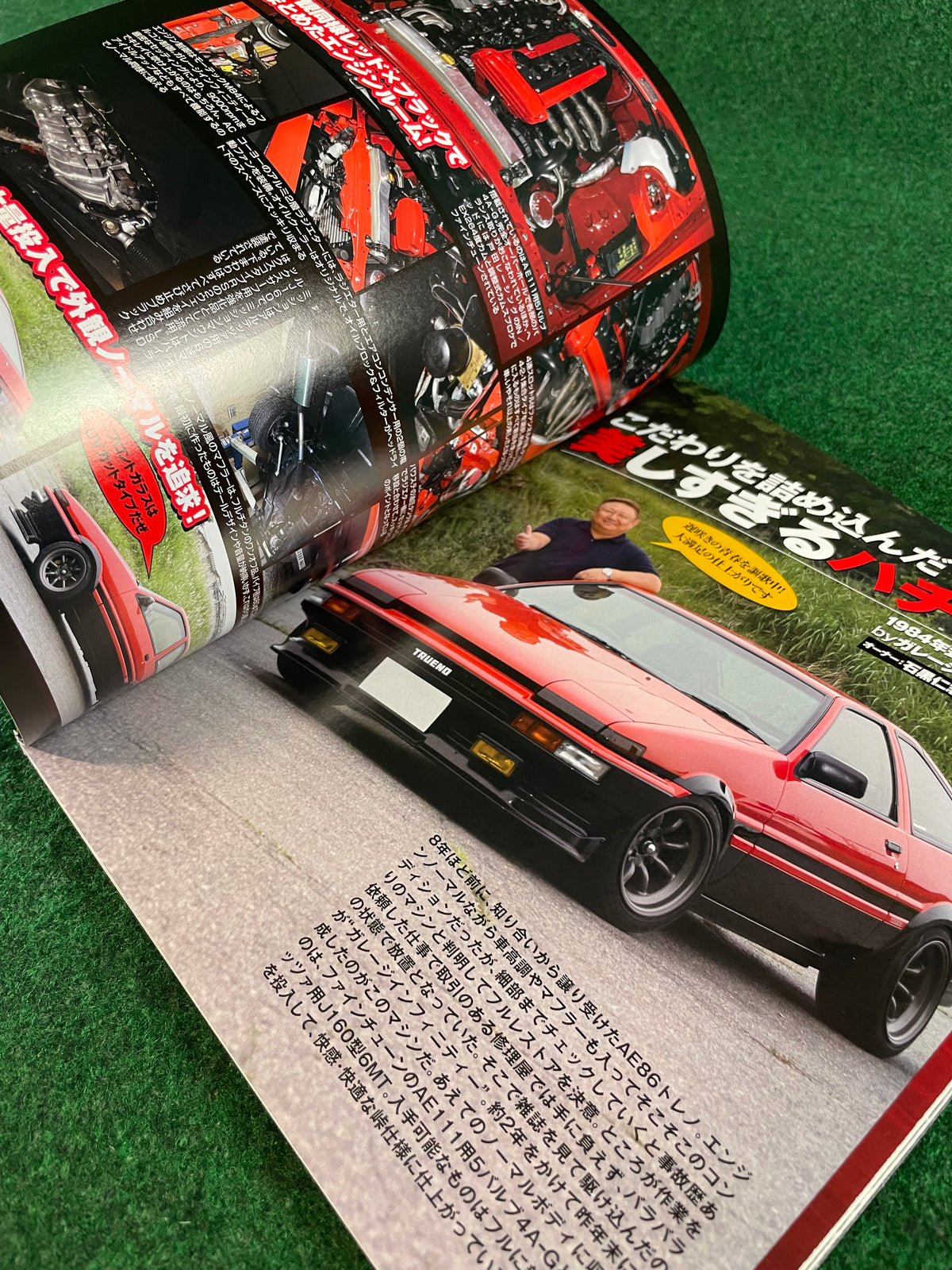 G-Works Magazine - August 2018