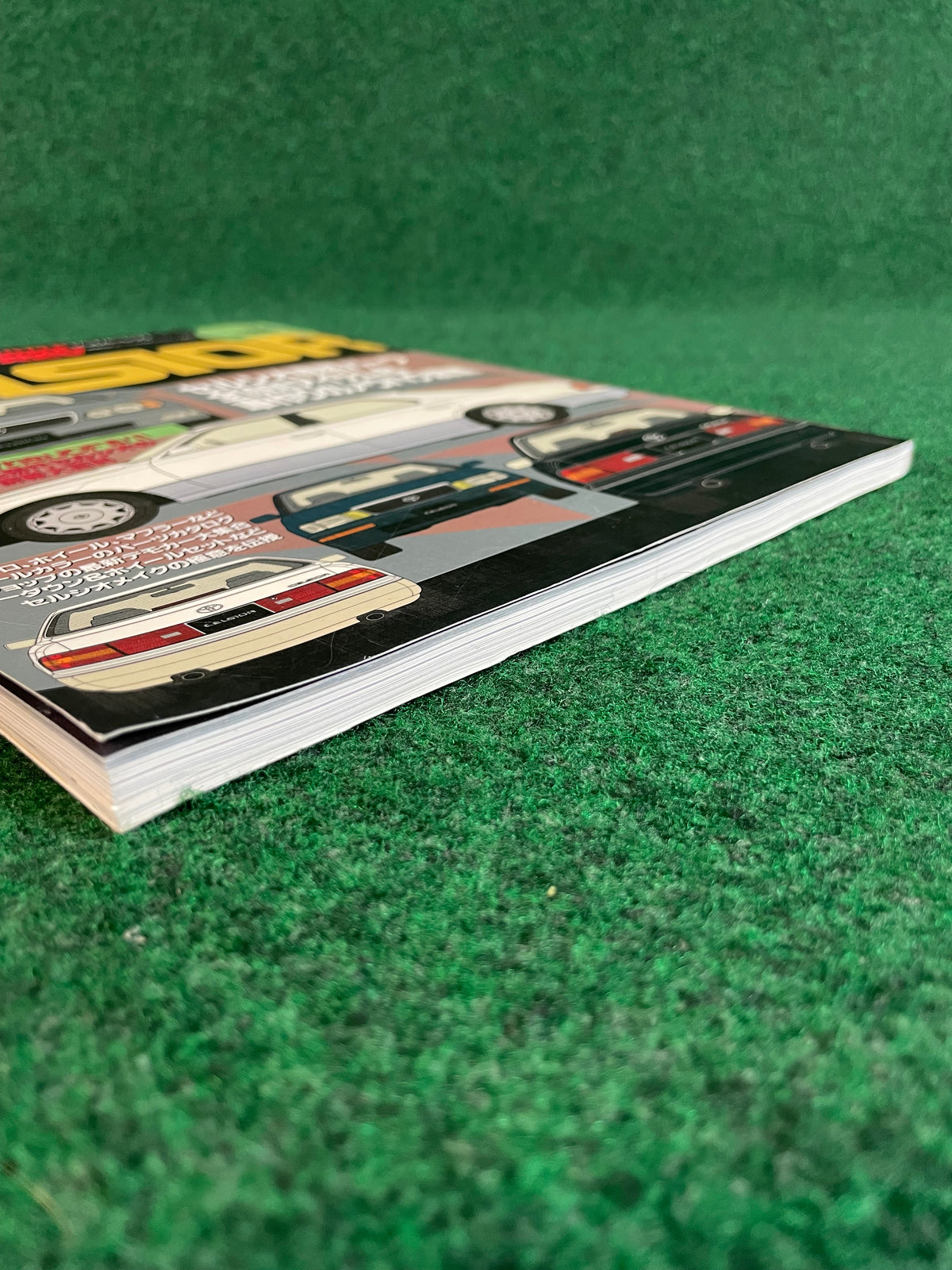 Hyper Rev Magazine - Toyota Celsior Vol. 36