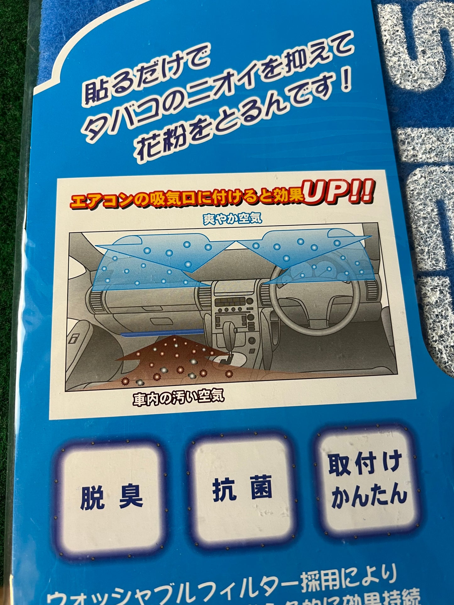 Calsonic Racing Team - Pollen and Odor Underdash Air Filter