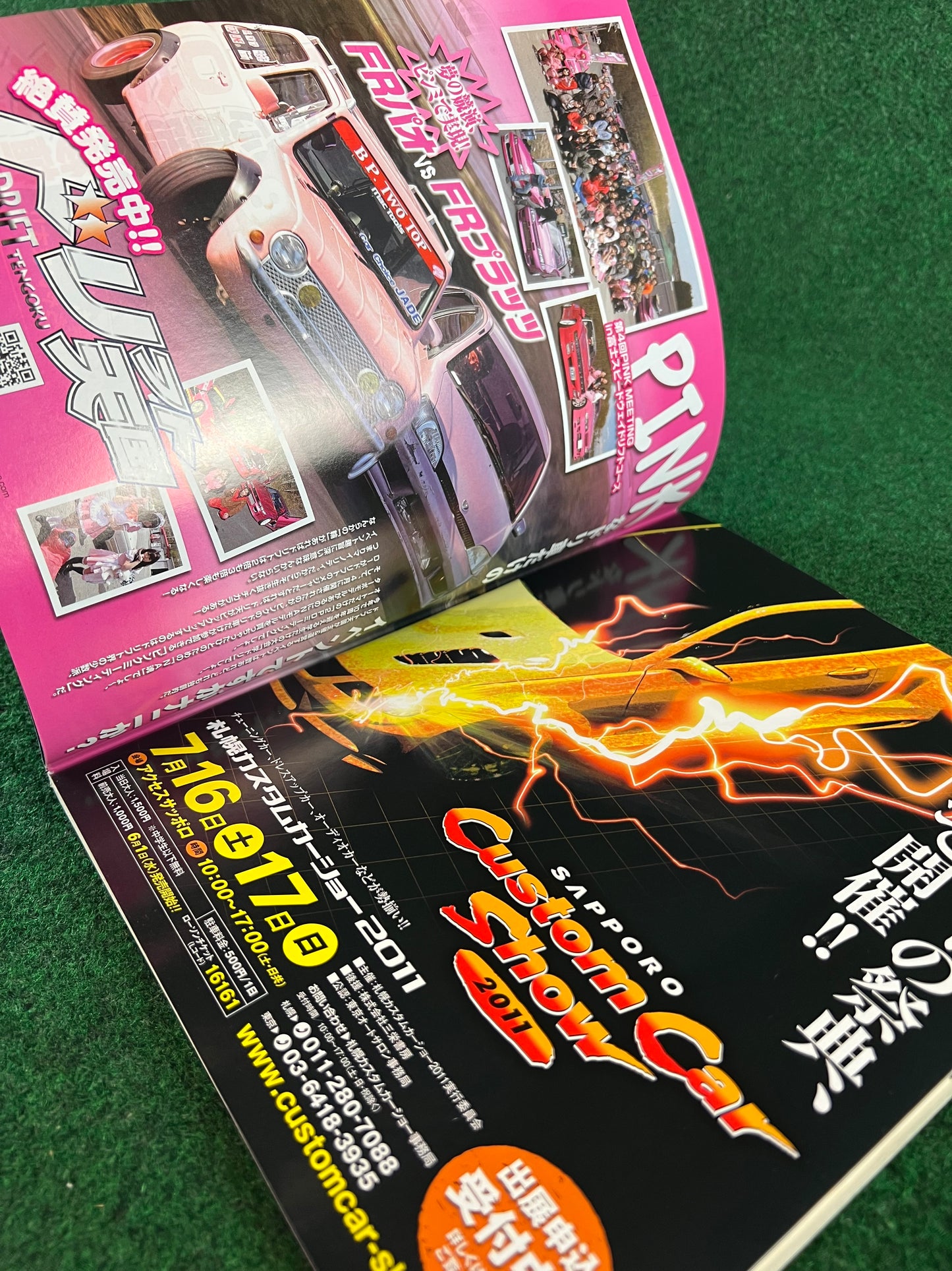 G-Works Magazine - July 2011