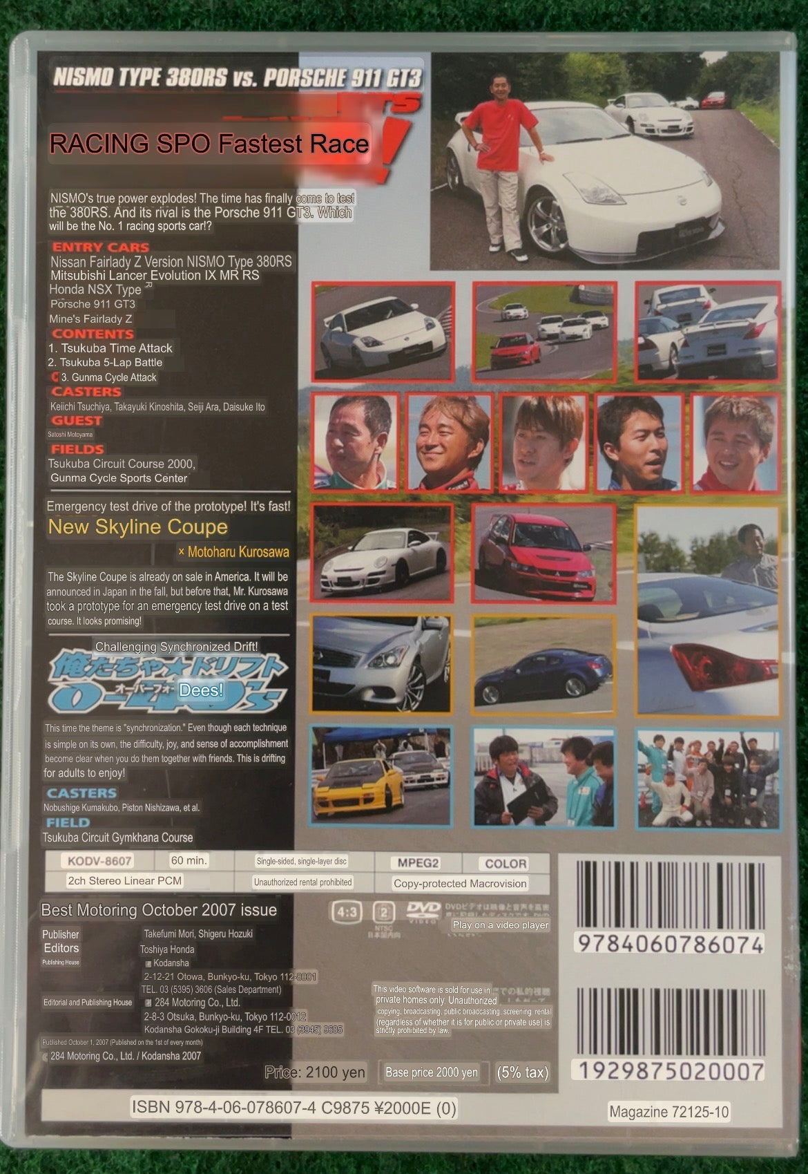 Best Motoring DVD - October 2007