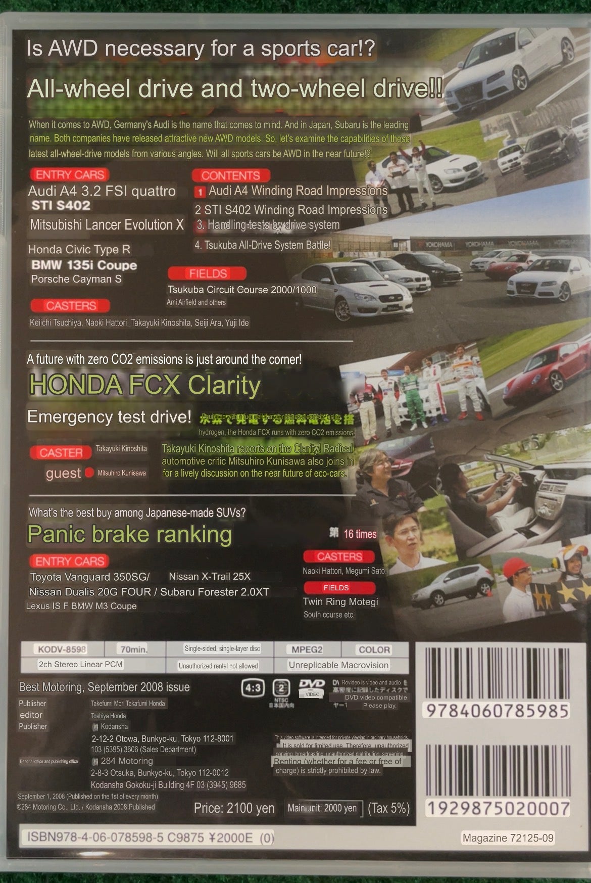 Best Motoring DVD (1) - September 2008
