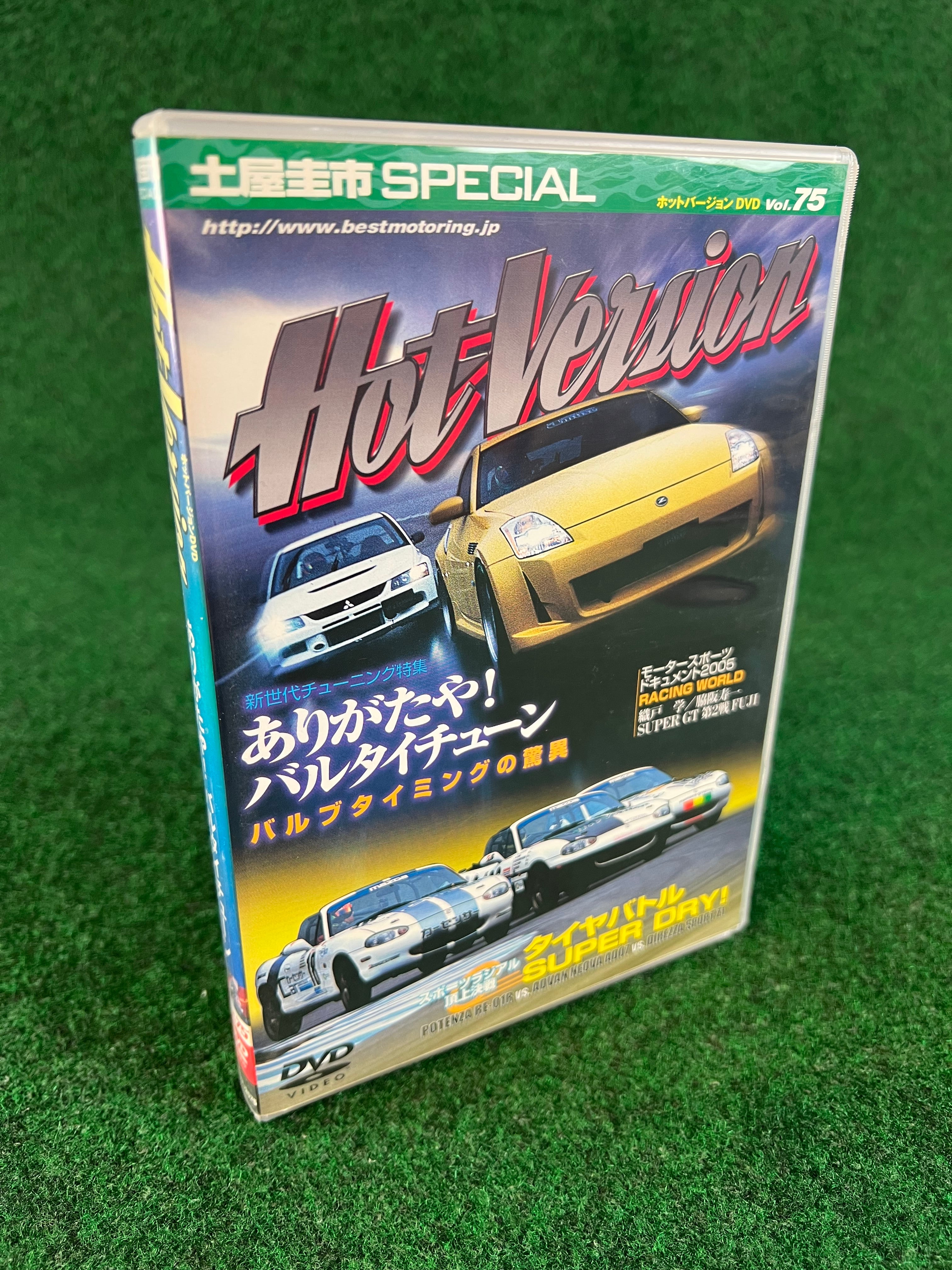 Hot Version DVD – Stateside Garage