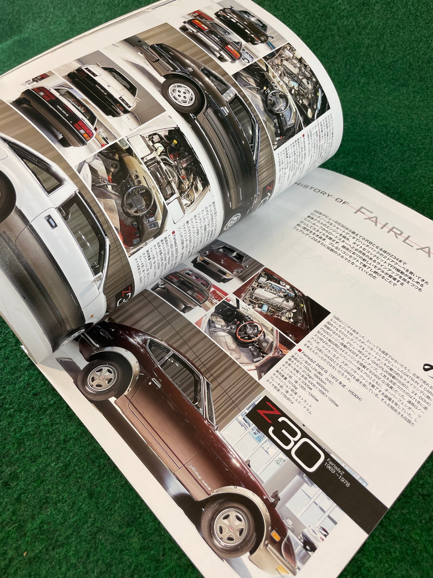 Hyper Rev Magazine - Nissan Fairlady Z Vol. 146 No. 5