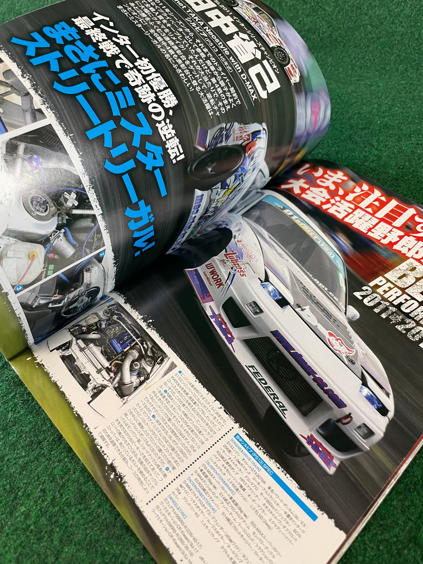 Drift Tengoku Magazine - February 2012