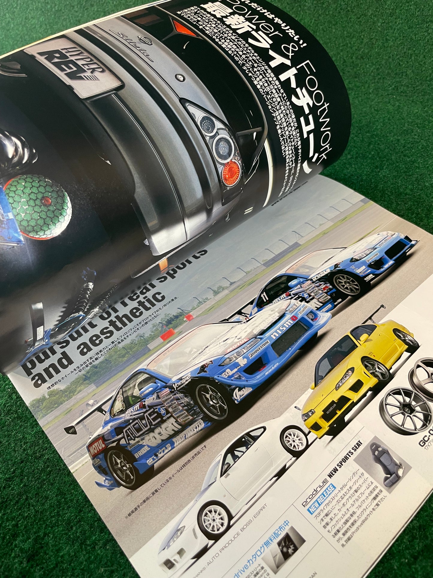 Hyper Rev Magazine (2) - Nissan Silvia - No. 8 Vol. 125