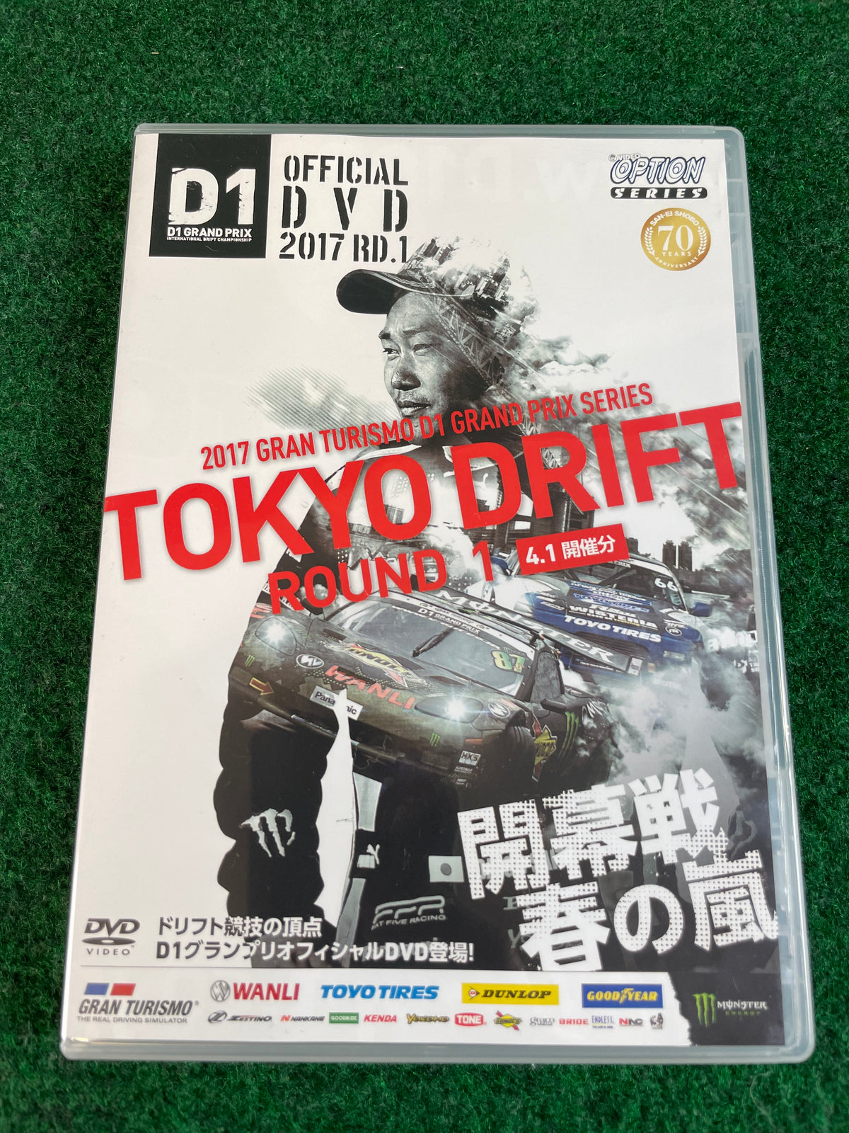 Option Video DVD - 2017 Round 1 D1GP Tokyo Drift DVD