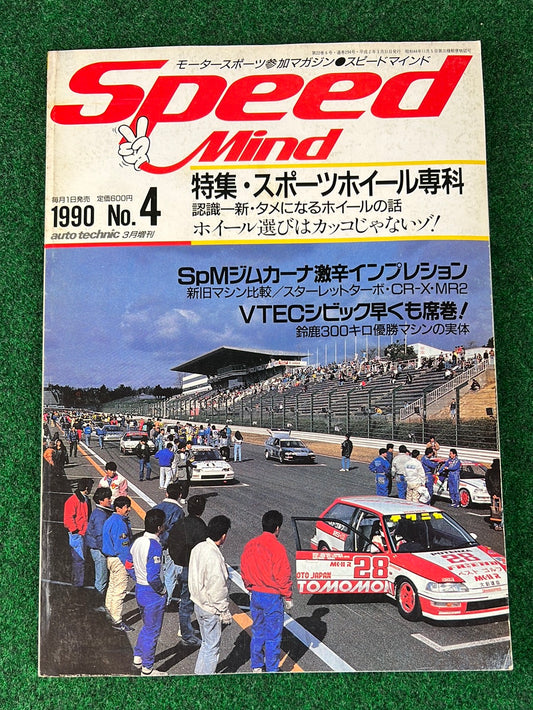Speed Mind Magazine - April 1990