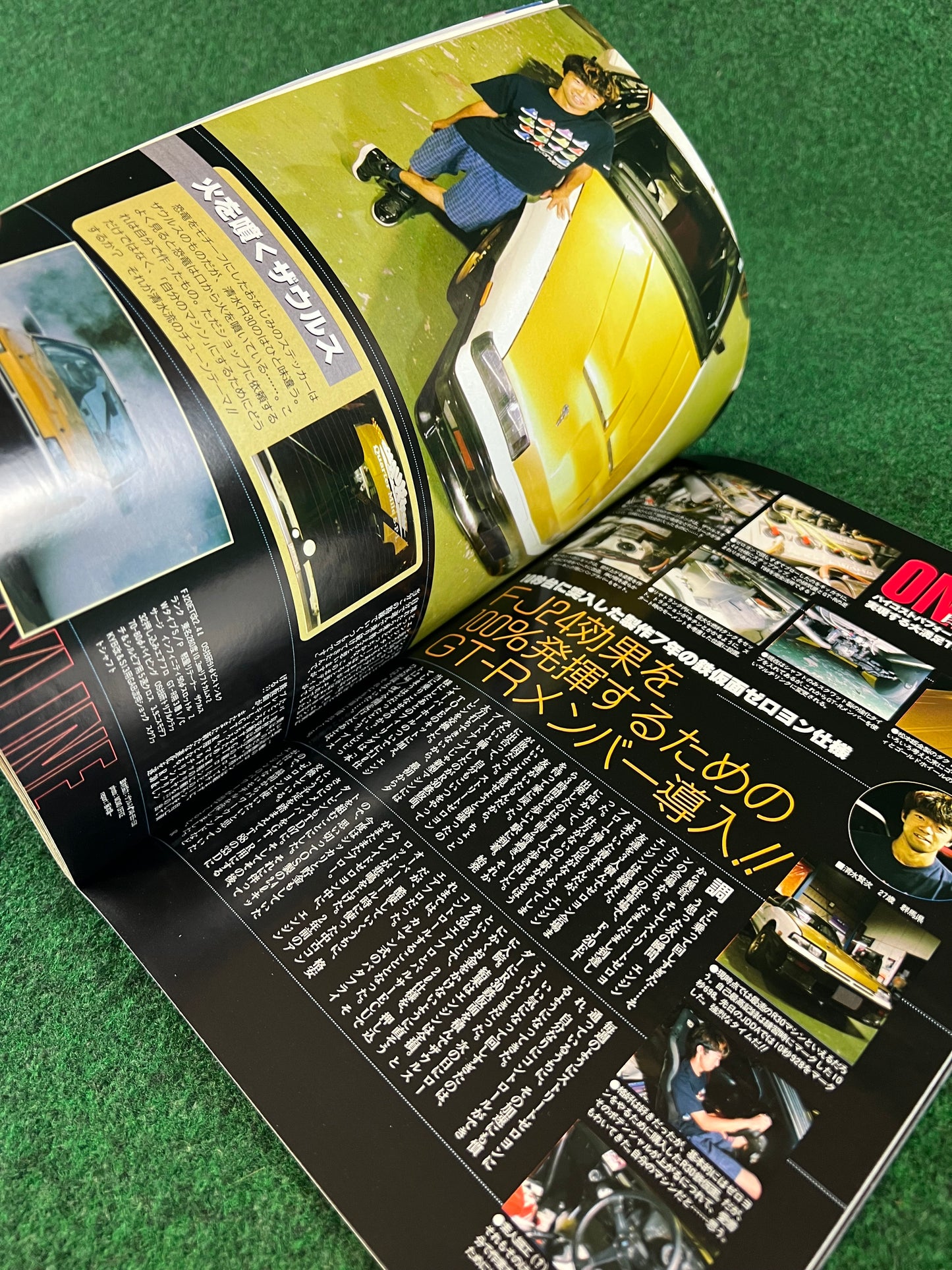 Carboy Magazine - August 2004