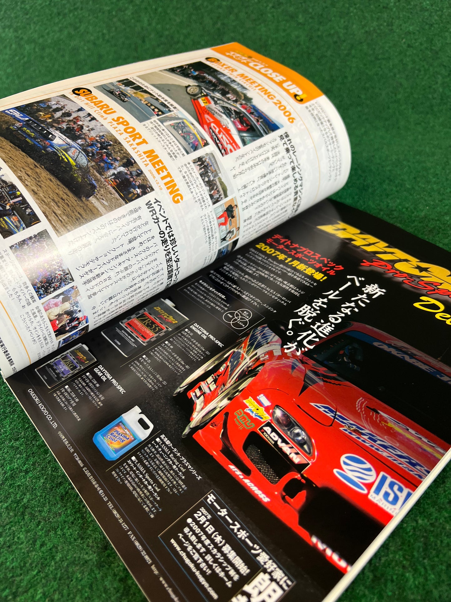 REVSpeed Magazine - February 2007