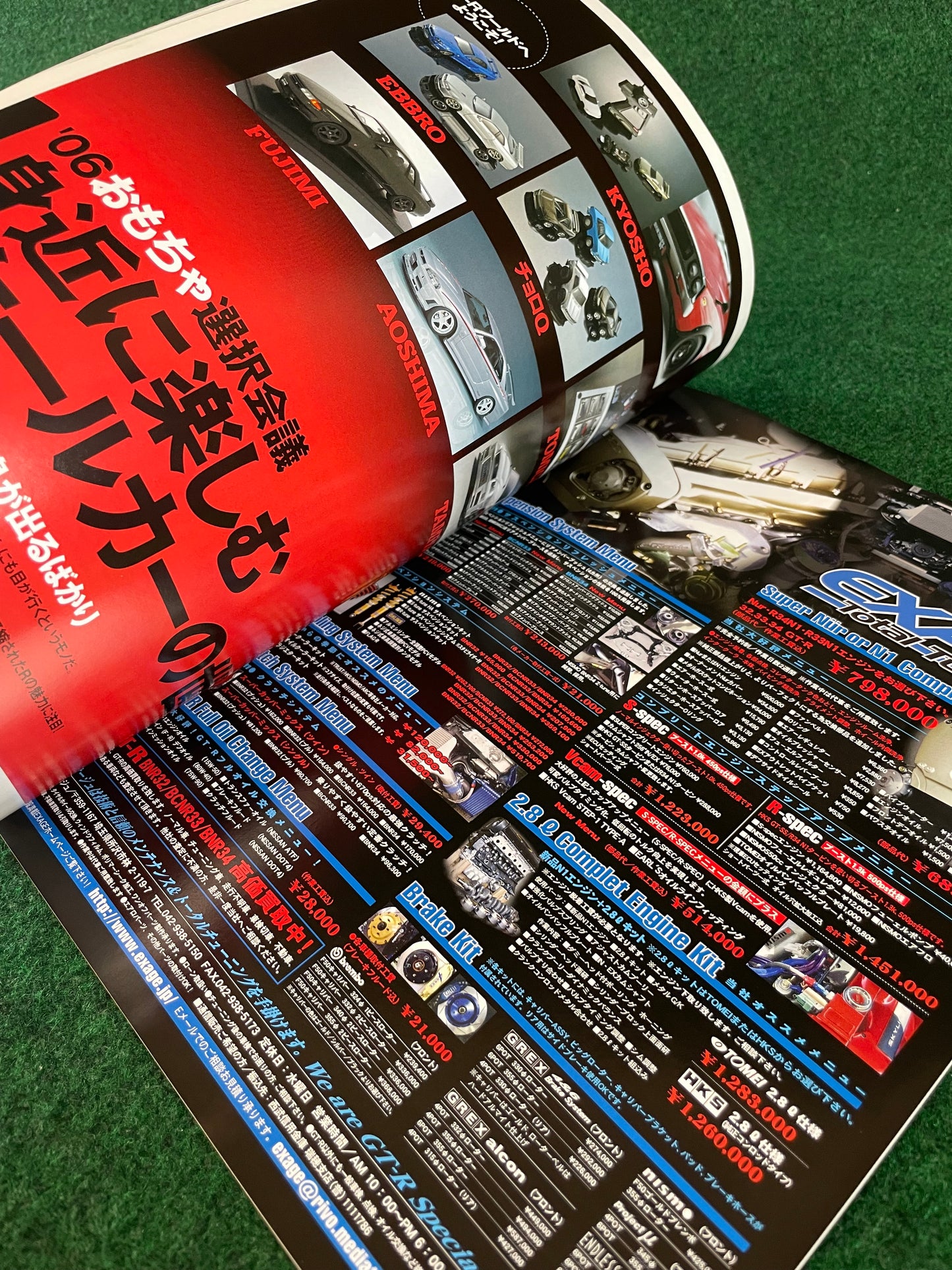 GT-R Magazine - Vol. 069