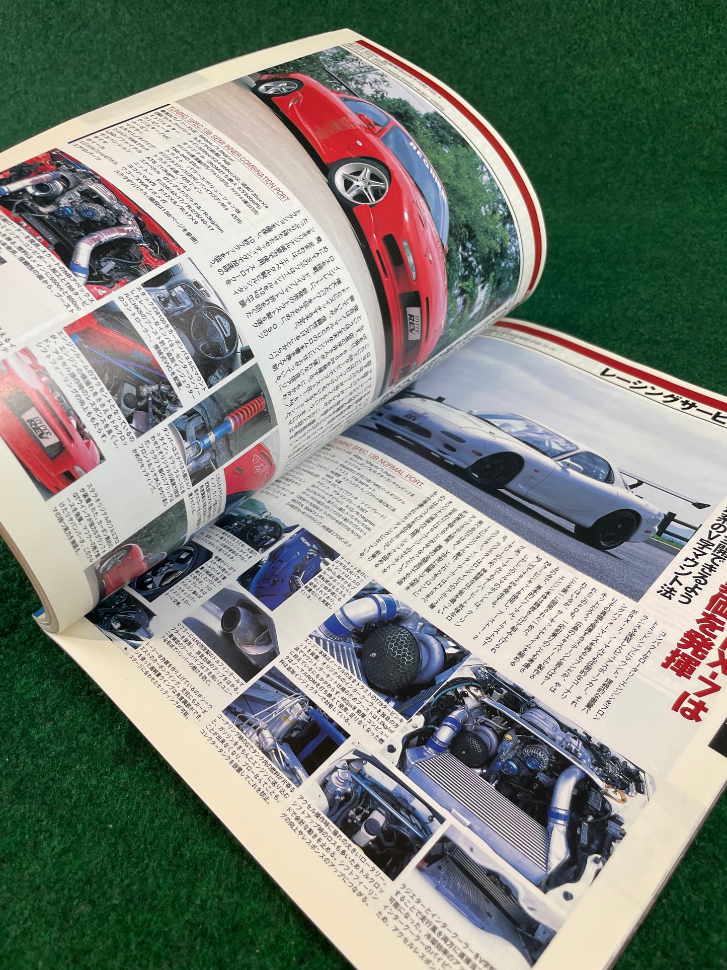 Hyper Rev Magazine - Mazda RX7 - Vol. 54 No. 3