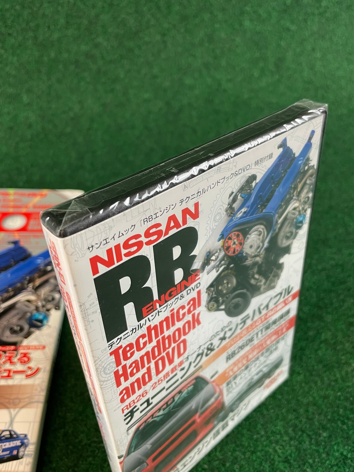 SAN-EI Mook - RB Engine Technical Handbook Magazine & DVD Set
