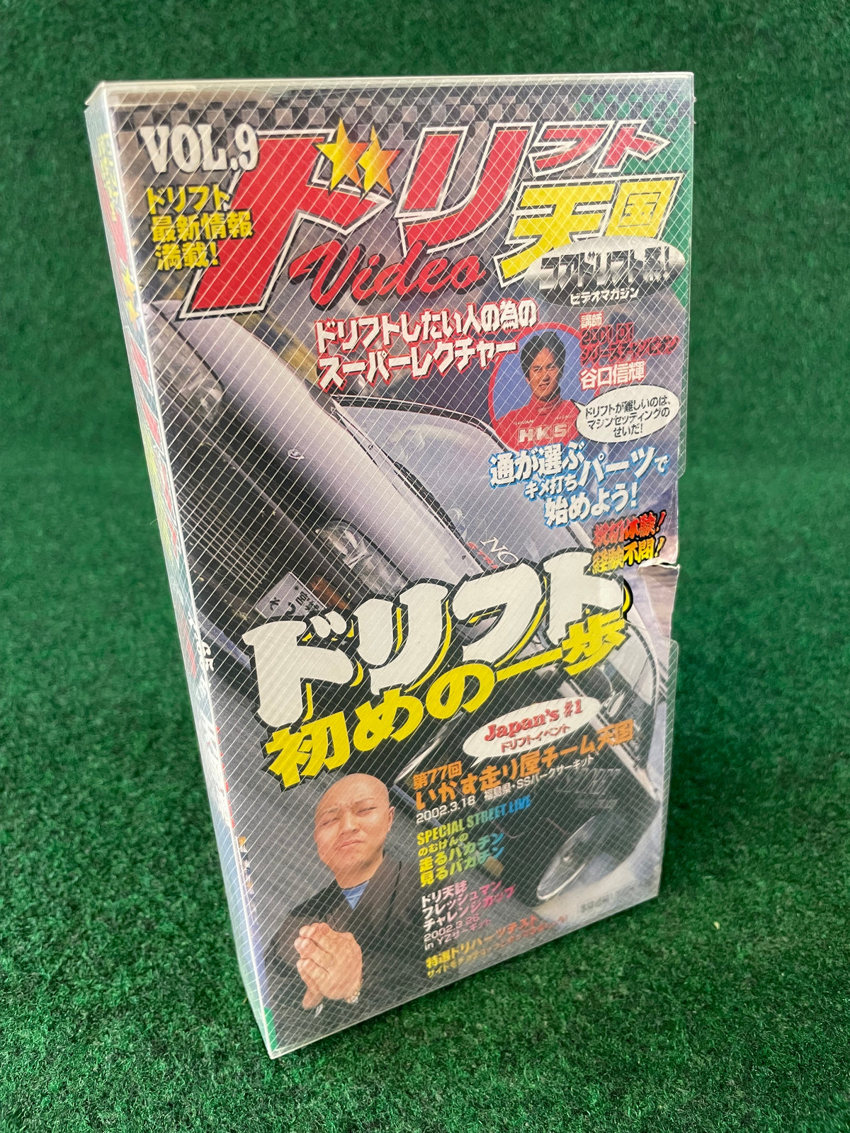 Drift Tengoku VHS Tape - Vol. 9